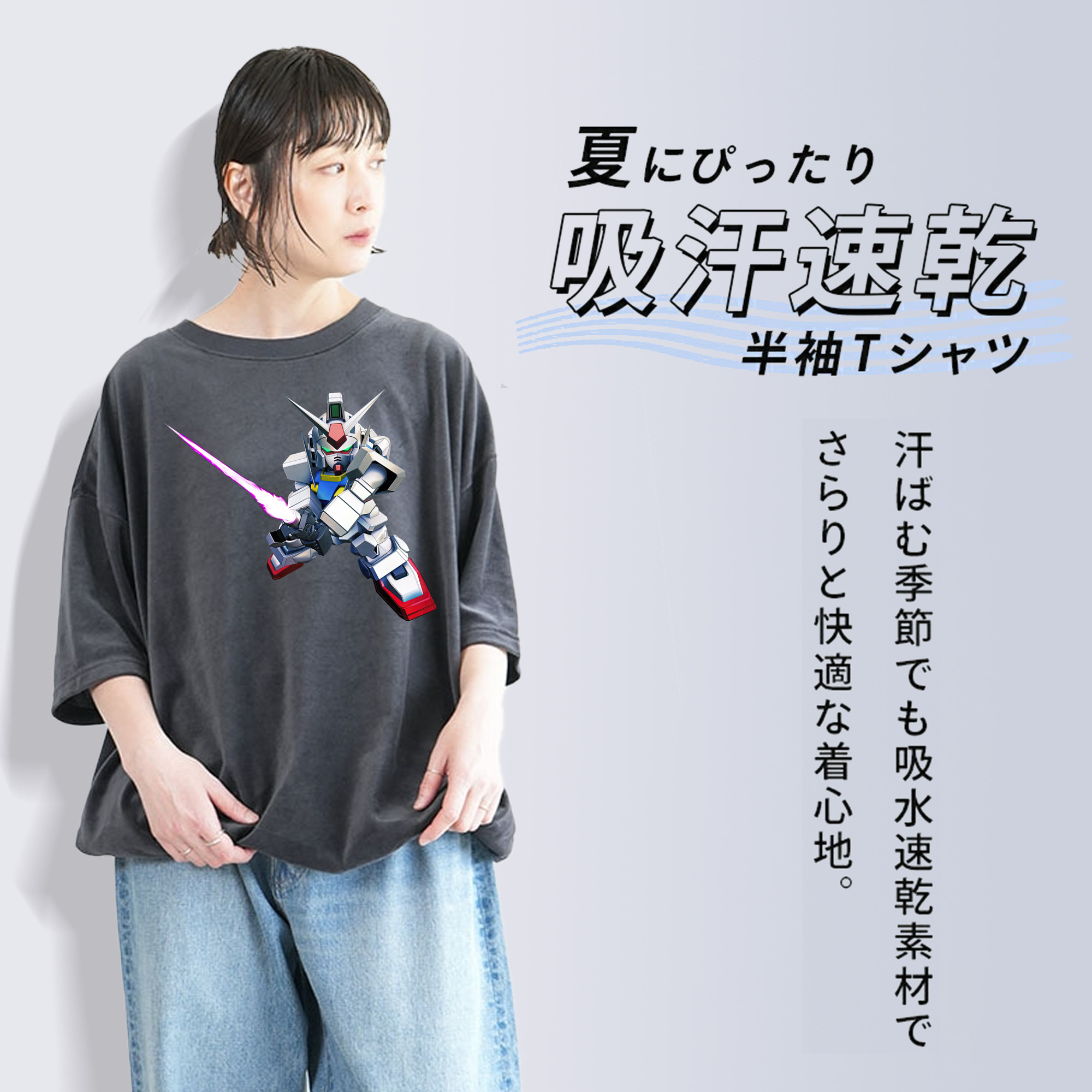 機動戦士ガンダム Mobile Suit Gundam 綿100% ヴィンテージ風 半袖Tシャツ（フロントプリント）