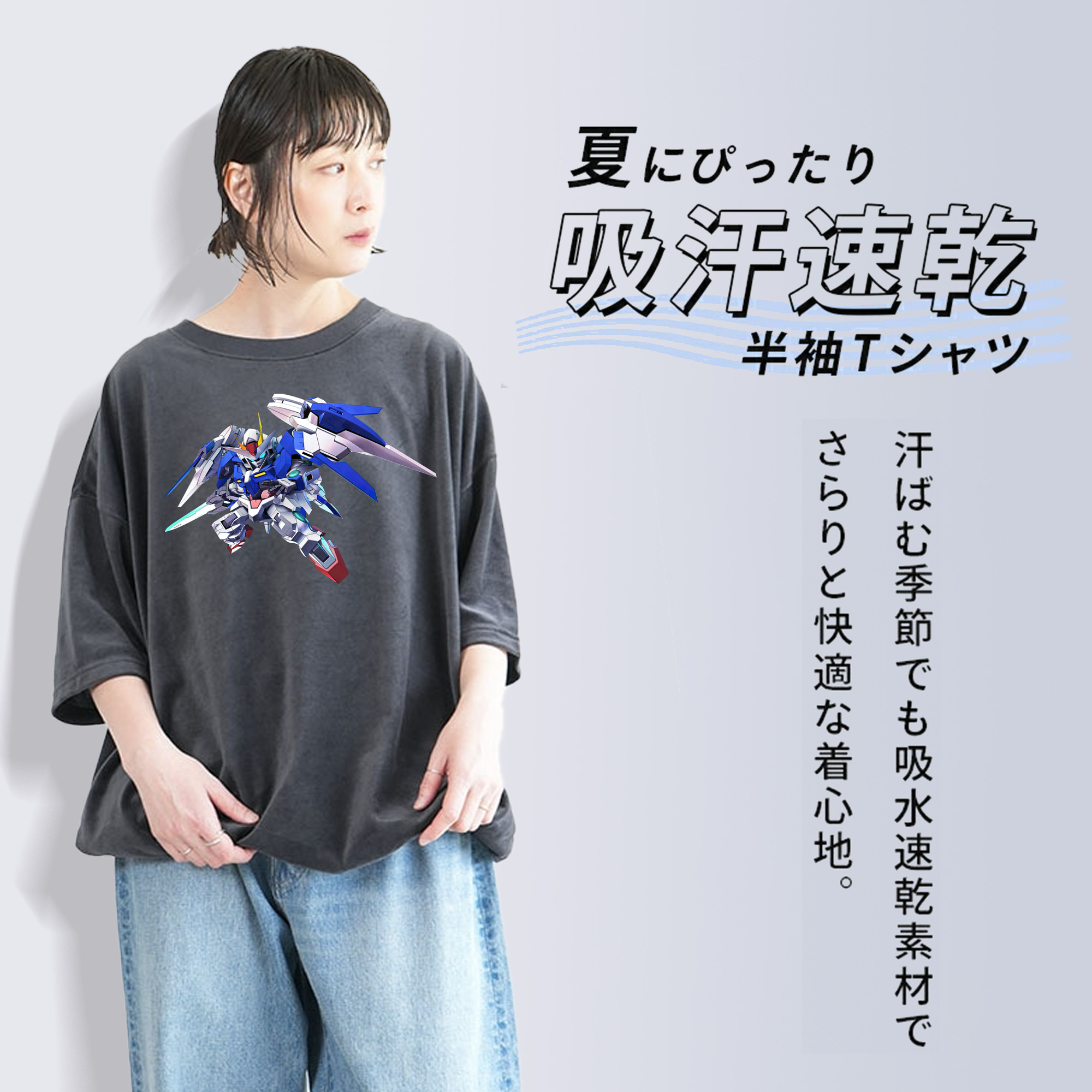 機動戦士ガンダム Mobile Suit Gundam 綿100% ヴィンテージ風 半袖Tシャツ（フロントプリント）