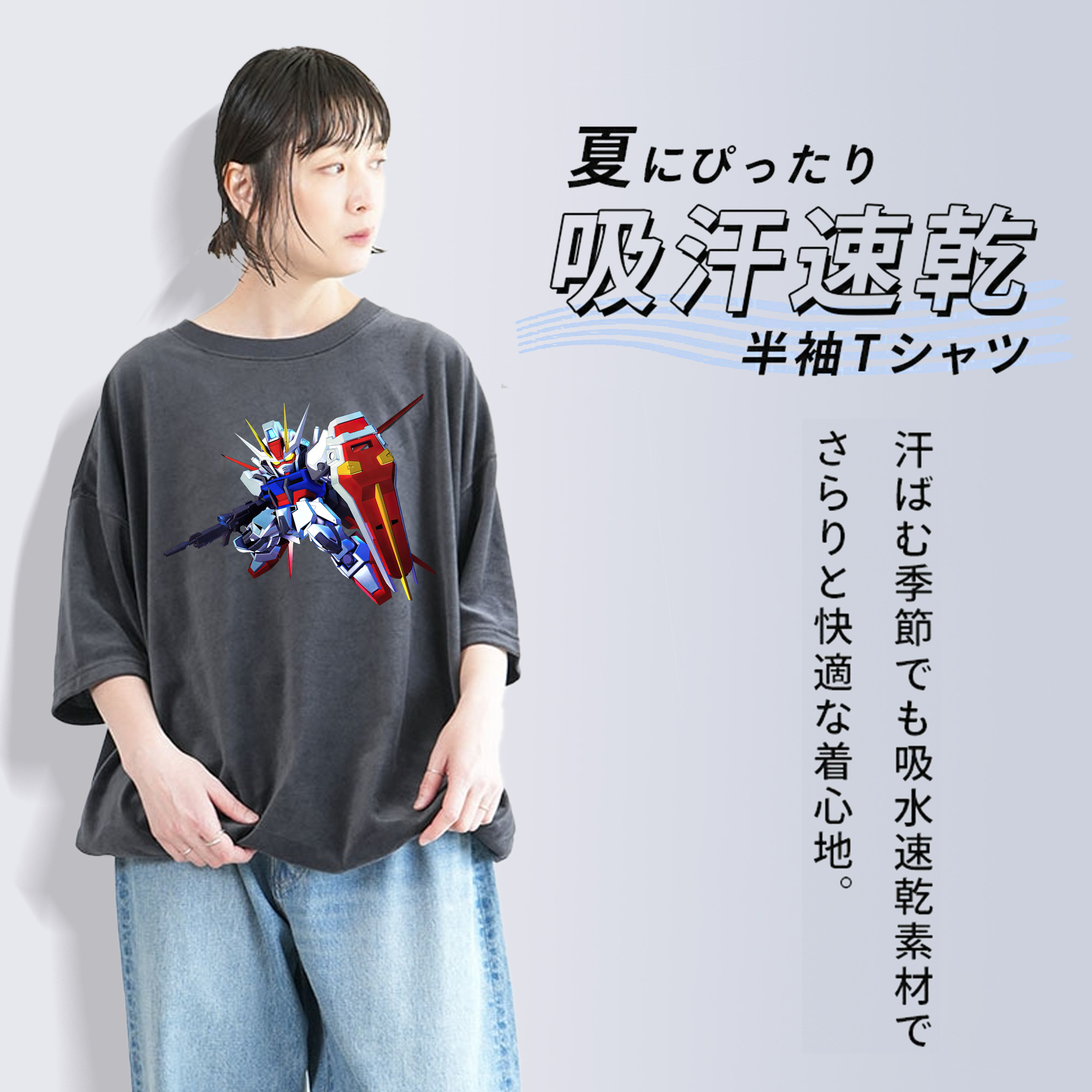 機動戦士ガンダム Mobile Suit Gundam 綿100% ヴィンテージ風 半袖Tシャツ（フロントプリント）