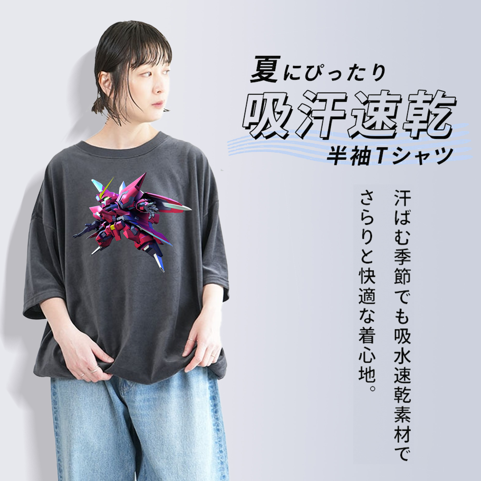 機動戦士ガンダム Mobile Suit Gundam 綿100% ヴィンテージ風 半袖Tシャツ（フロントプリント）