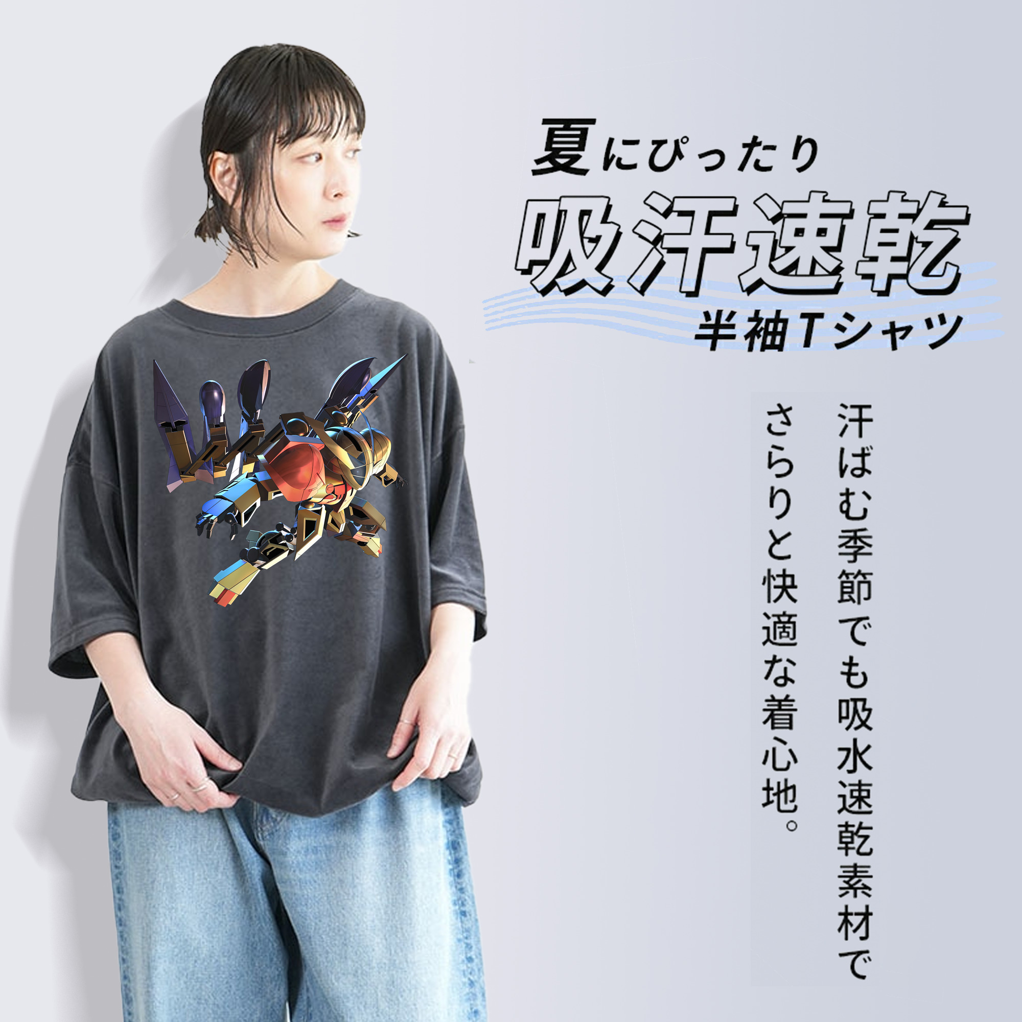 機動戦士ガンダム Mobile Suit Gundam 綿100% ヴィンテージ風 半袖Tシャツ（フロントプリント）