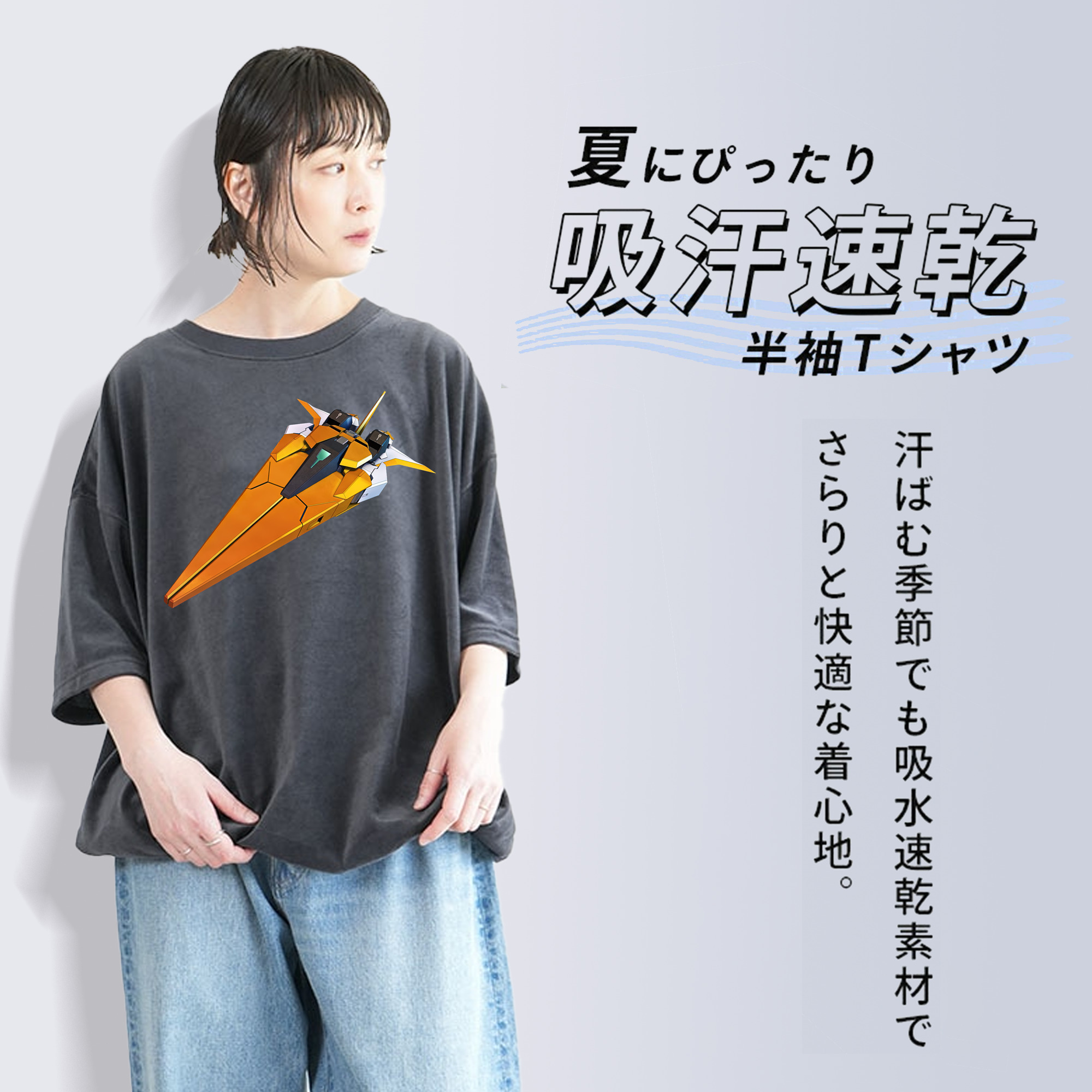 機動戦士ガンダム Mobile Suit Gundam 綿100% ヴィンテージ風 半袖Tシャツ（フロントプリント）