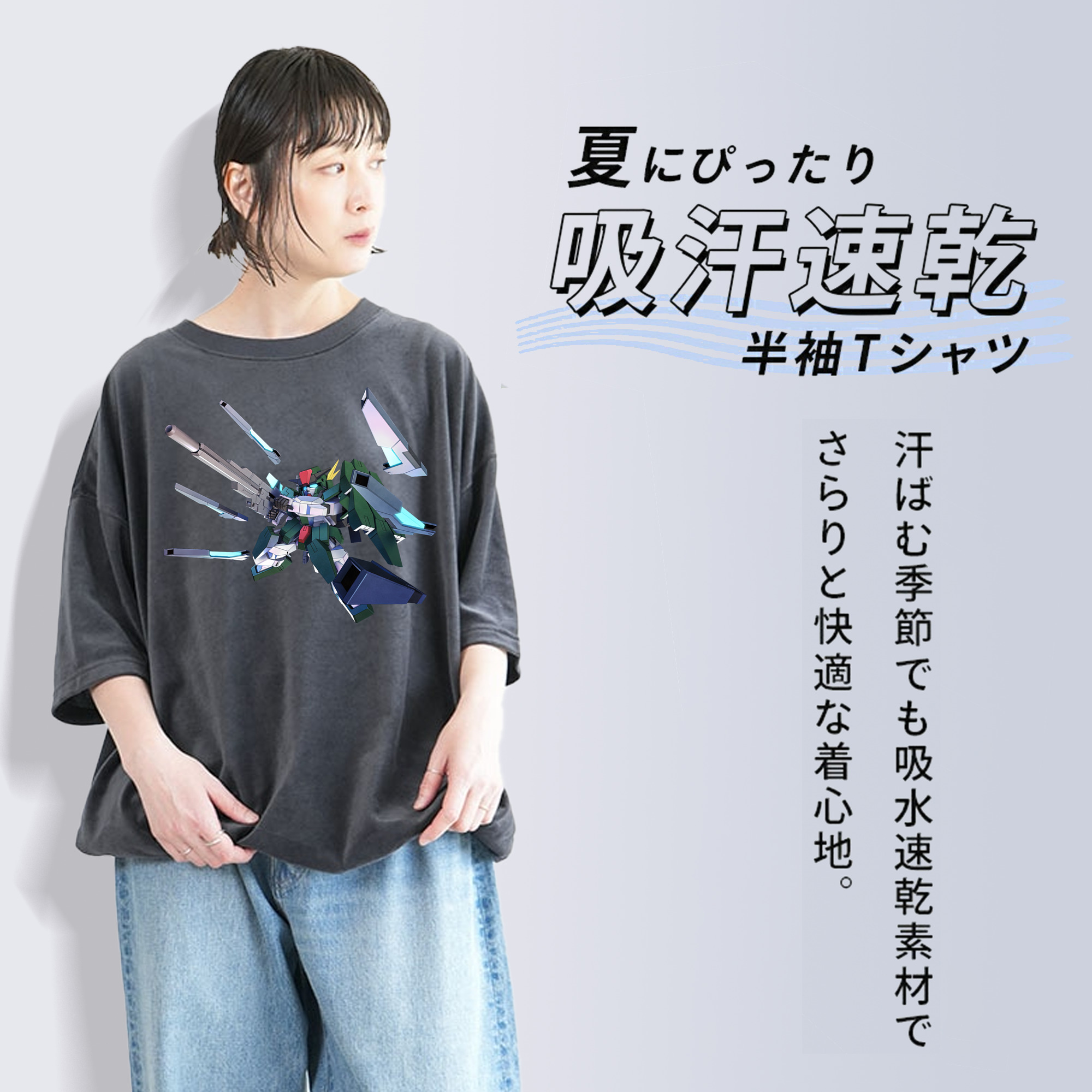 機動戦士ガンダム Mobile Suit Gundam 綿100% ヴィンテージ風 半袖Tシャツ（フロントプリント）