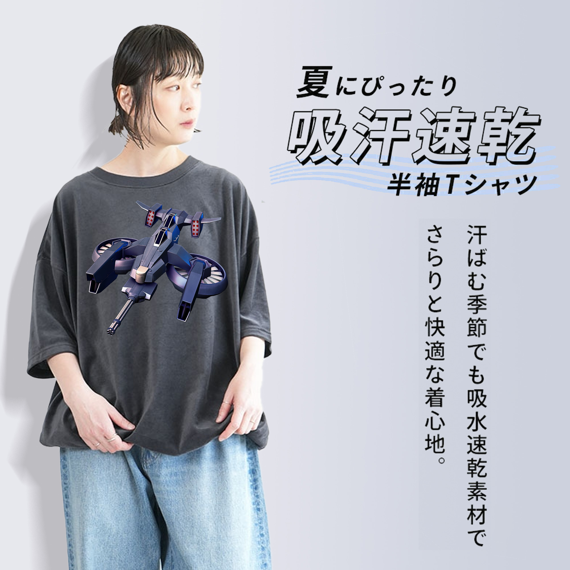 機動戦士ガンダム Mobile Suit Gundam 綿100% ヴィンテージ風 半袖Tシャツ（フロントプリント）