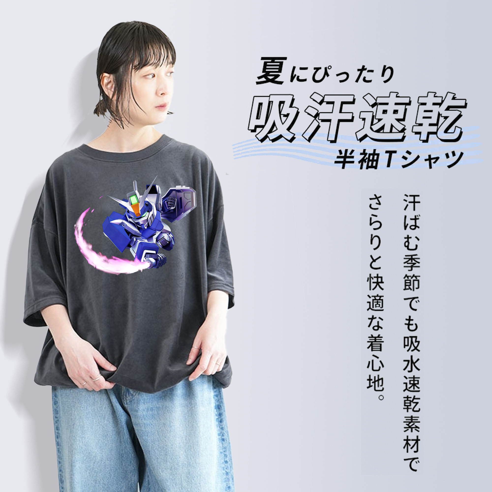 機動戦士ガンダム Mobile Suit Gundam 綿100% ヴィンテージ風 半袖Tシャツ（フロントプリント）