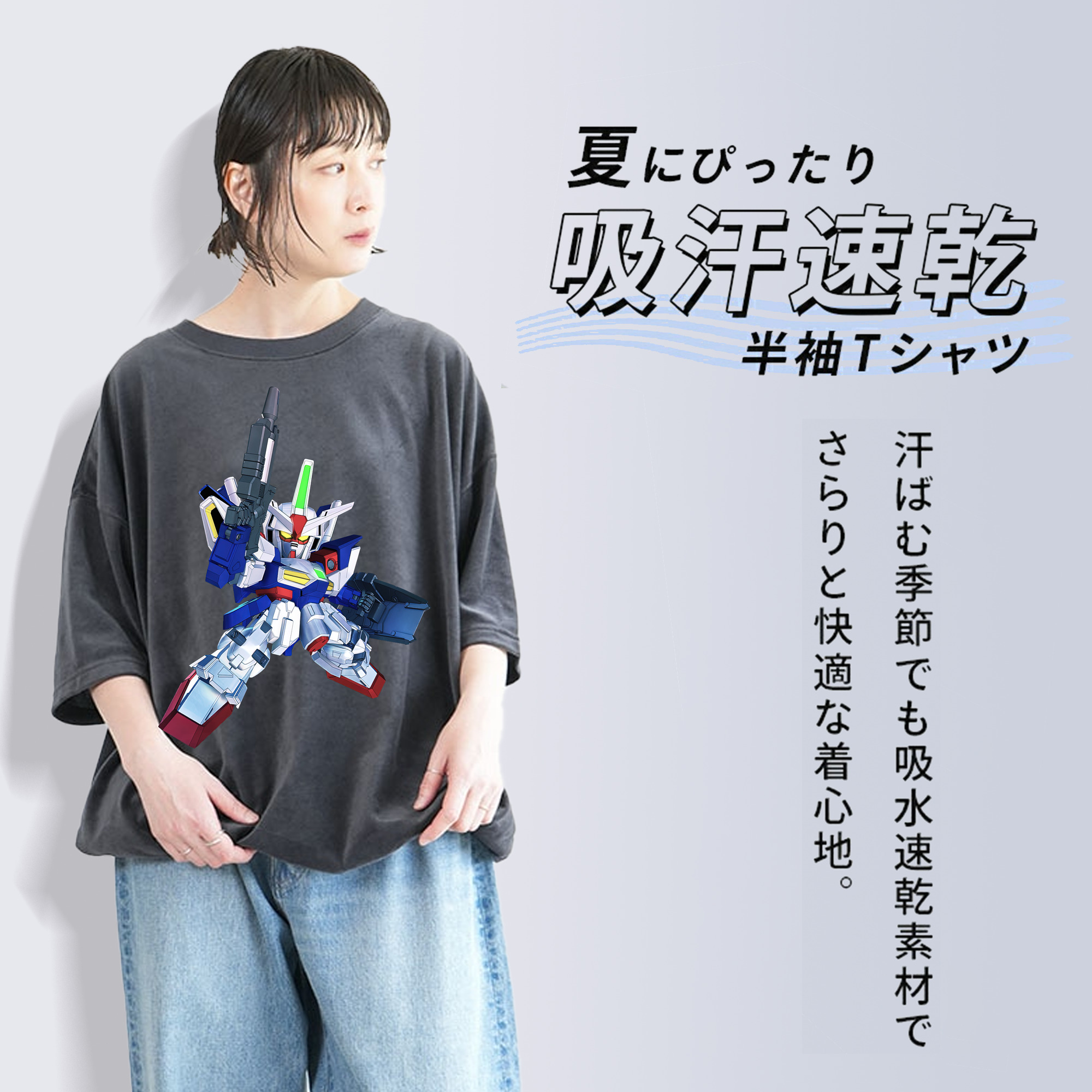 機動戦士ガンダム Mobile Suit Gundam 綿100% ヴィンテージ風 半袖Tシャツ（フロントプリント）