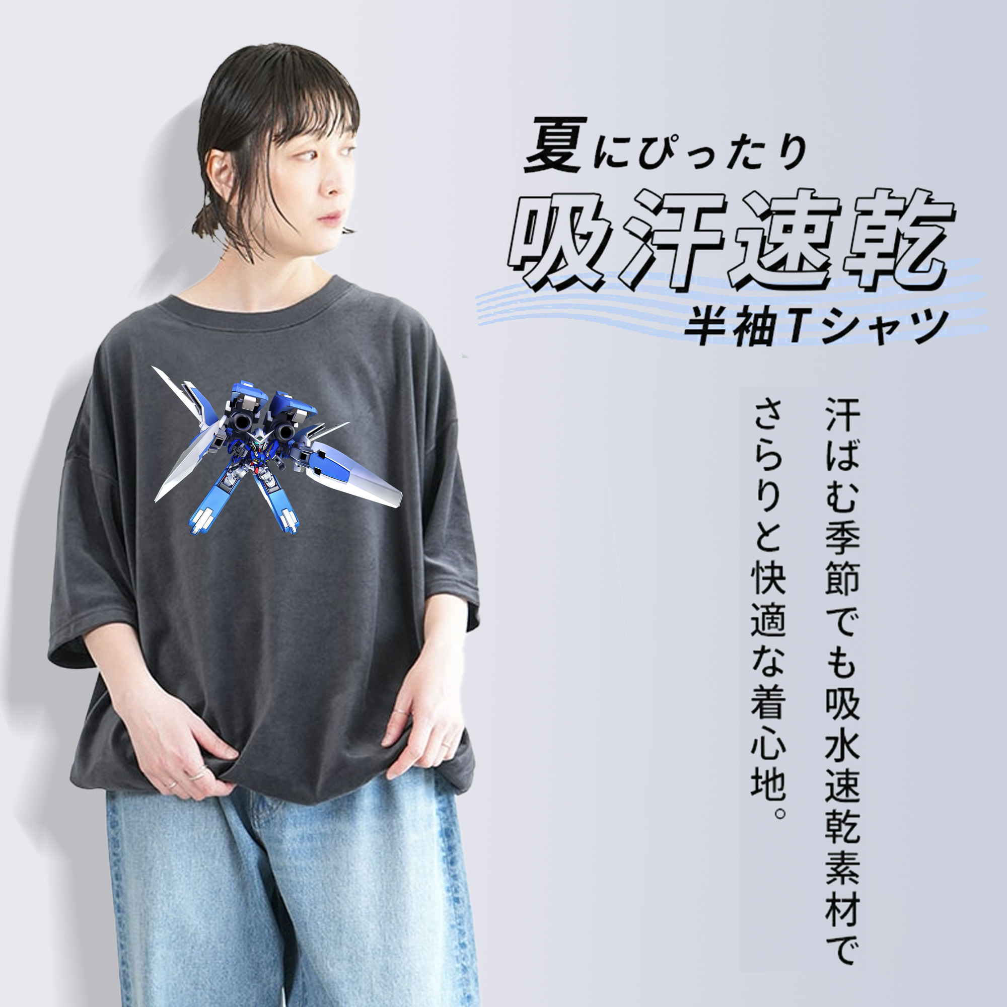 機動戦士ガンダム Mobile Suit Gundam 綿100% ヴィンテージ風 半袖Tシャツ（フロントプリント）
