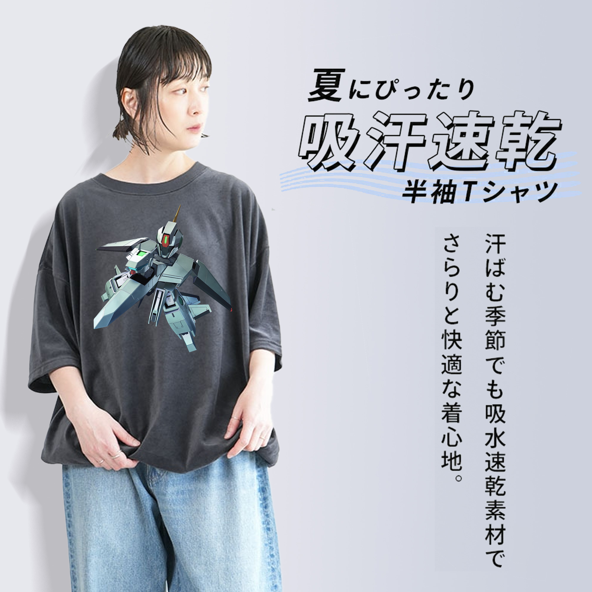 機動戦士ガンダム Mobile Suit Gundam 綿100% ヴィンテージ風 半袖Tシャツ（フロントプリント）