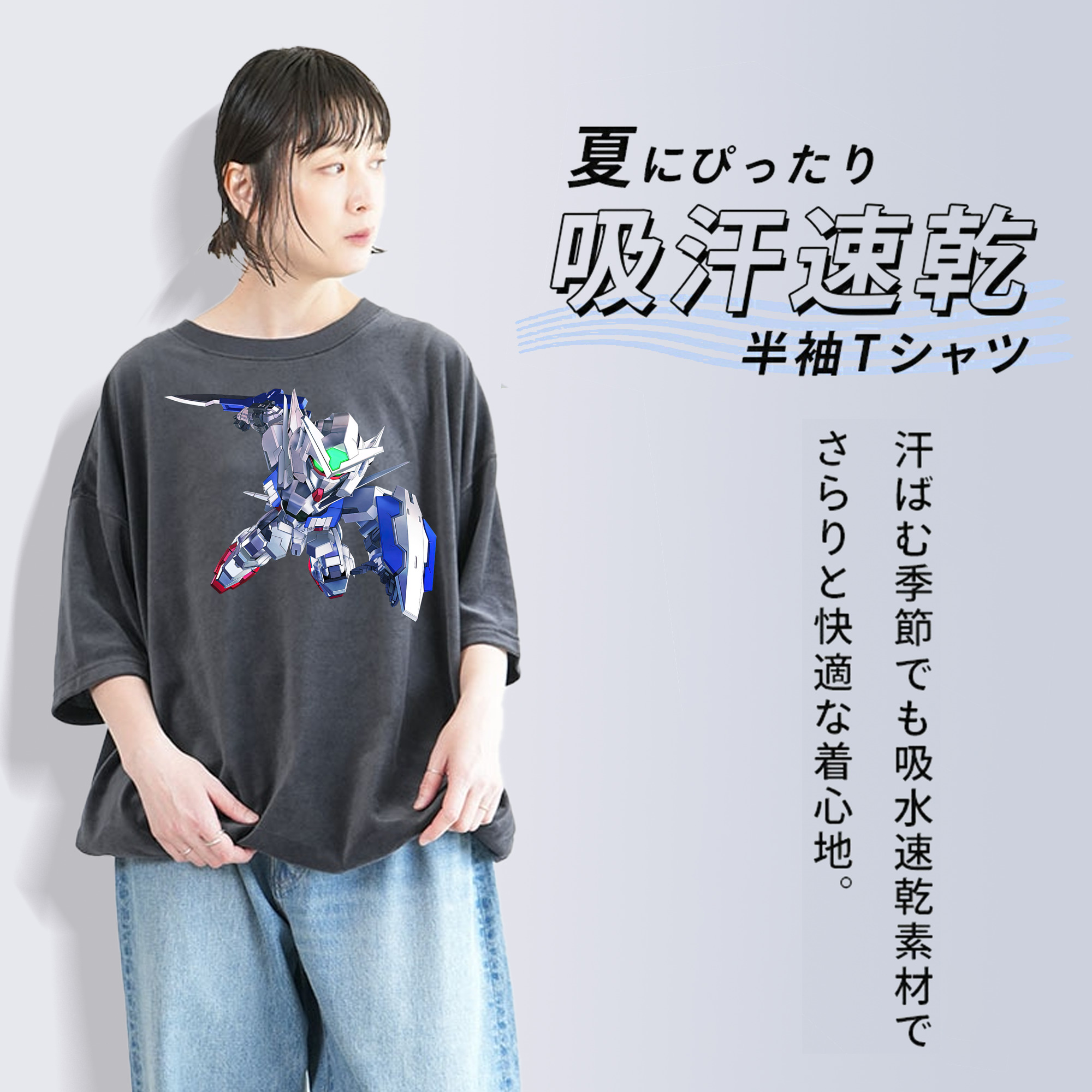 機動戦士ガンダム Mobile Suit Gundam 綿100% ヴィンテージ風 半袖Tシャツ（フロントプリント）