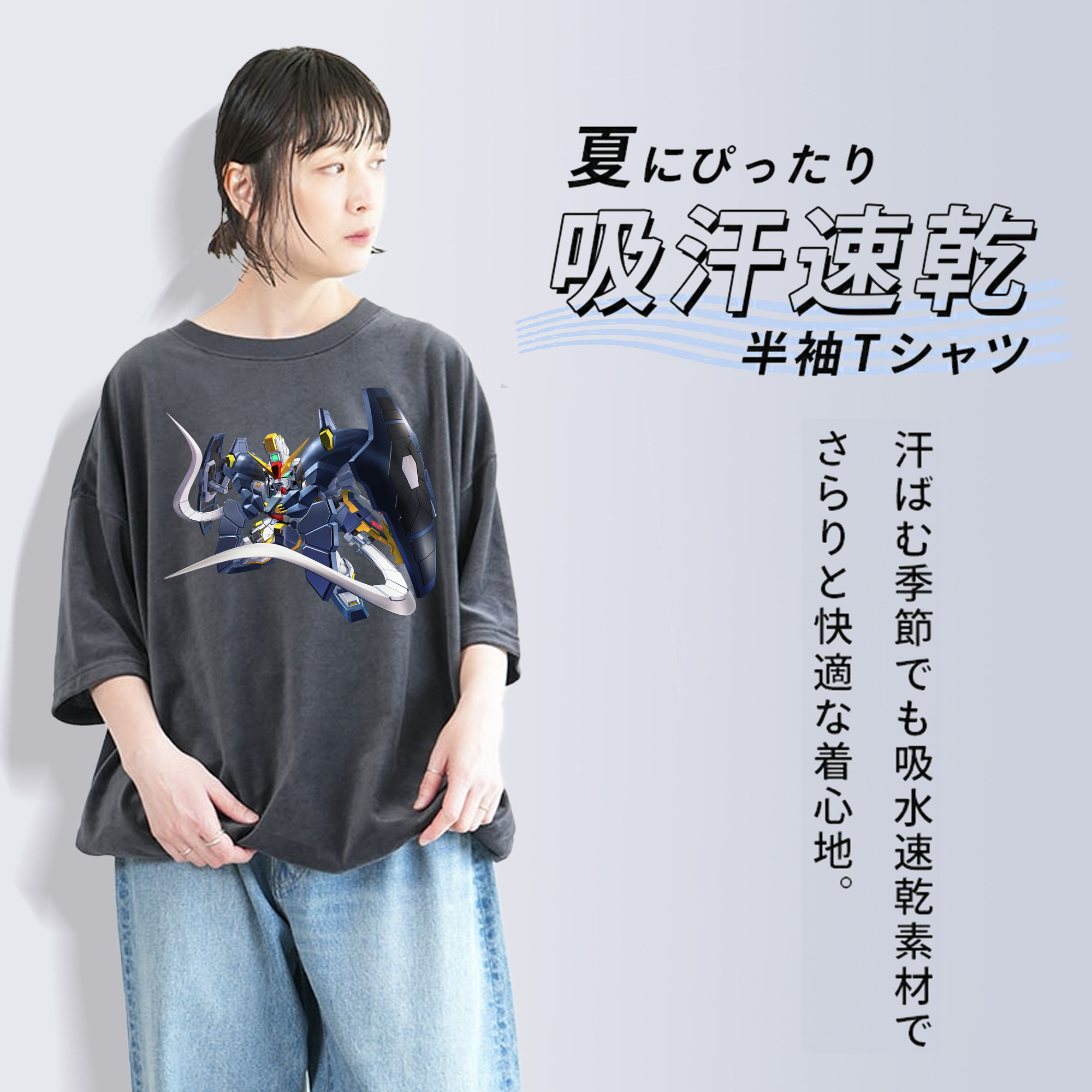 機動戦士ガンダム Mobile Suit Gundam 綿100% ヴィンテージ風 半袖Tシャツ（フロントプリント）