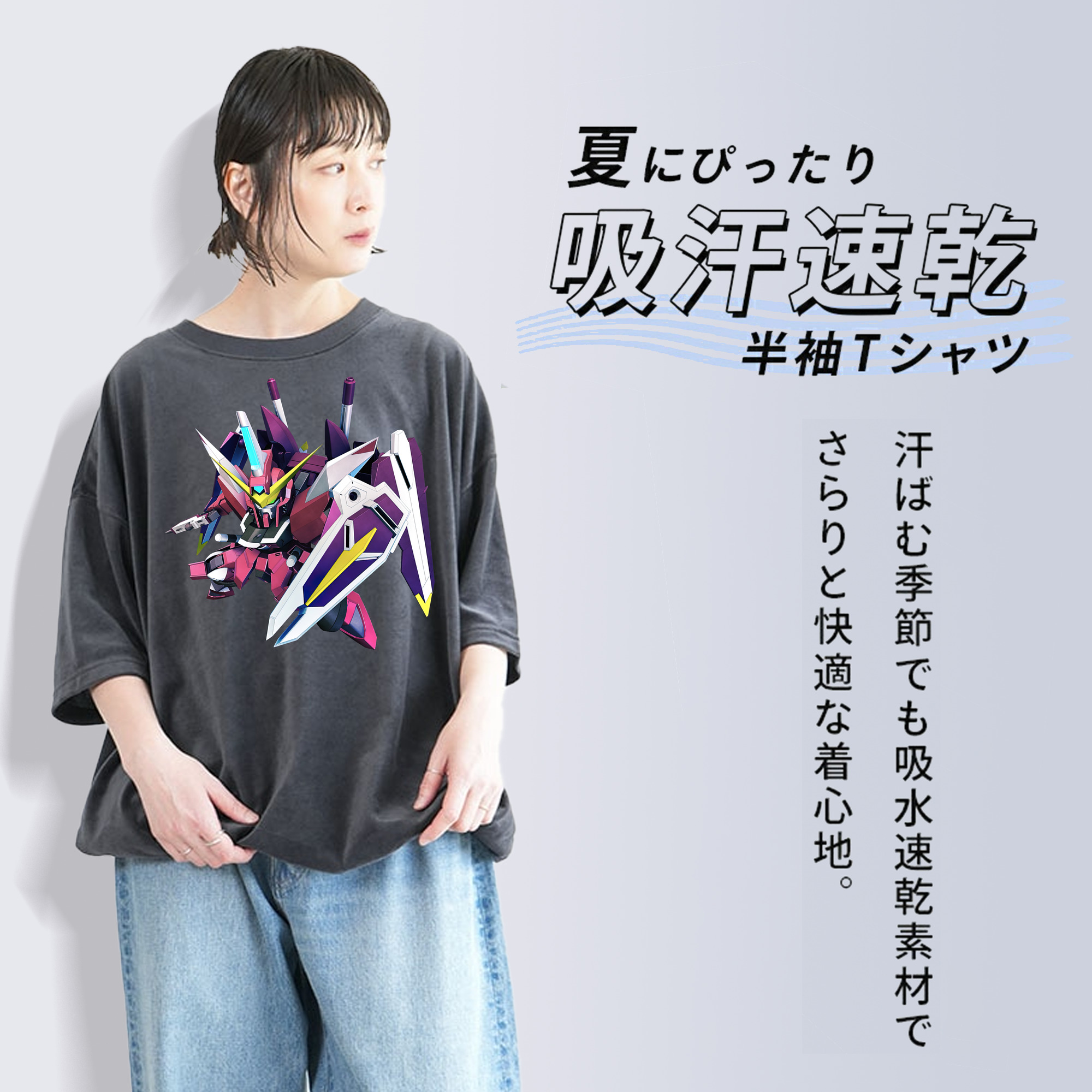 機動戦士ガンダム Mobile Suit Gundam 綿100% ヴィンテージ風 半袖Tシャツ（フロントプリント）