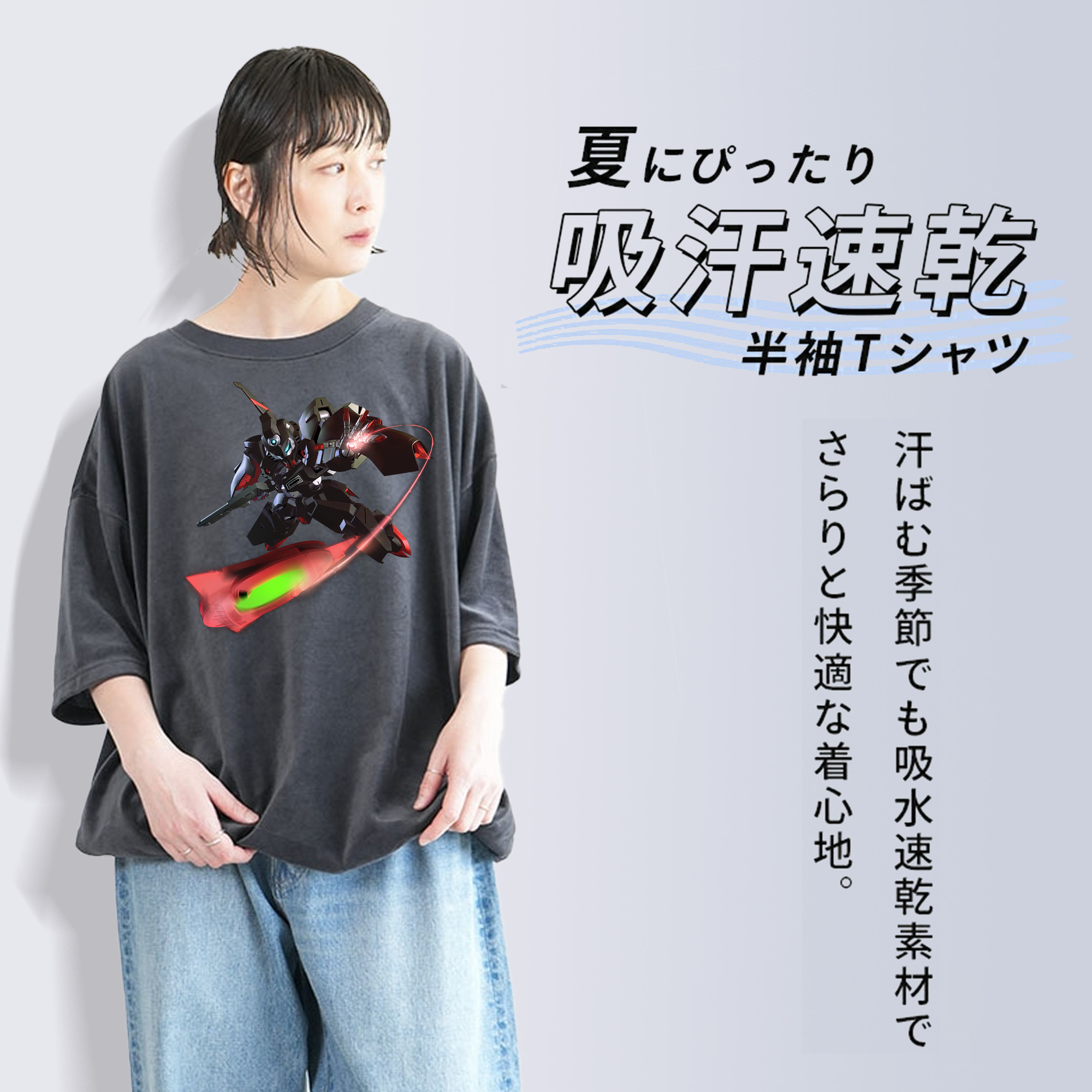 機動戦士ガンダム Mobile Suit Gundam 綿100% ヴィンテージ風 半袖Tシャツ（フロントプリント）