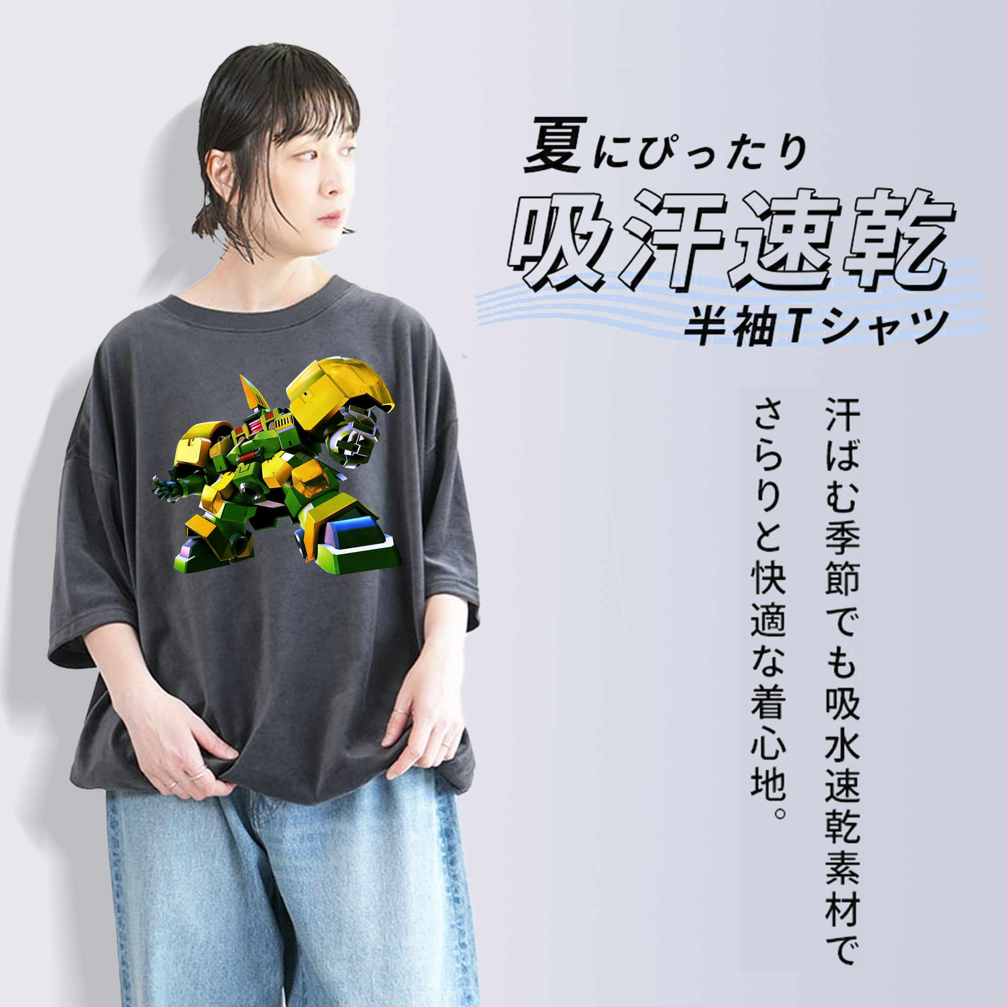 機動戦士ガンダム Mobile Suit Gundam 綿100% ヴィンテージ風 半袖Tシャツ（フロントプリント）