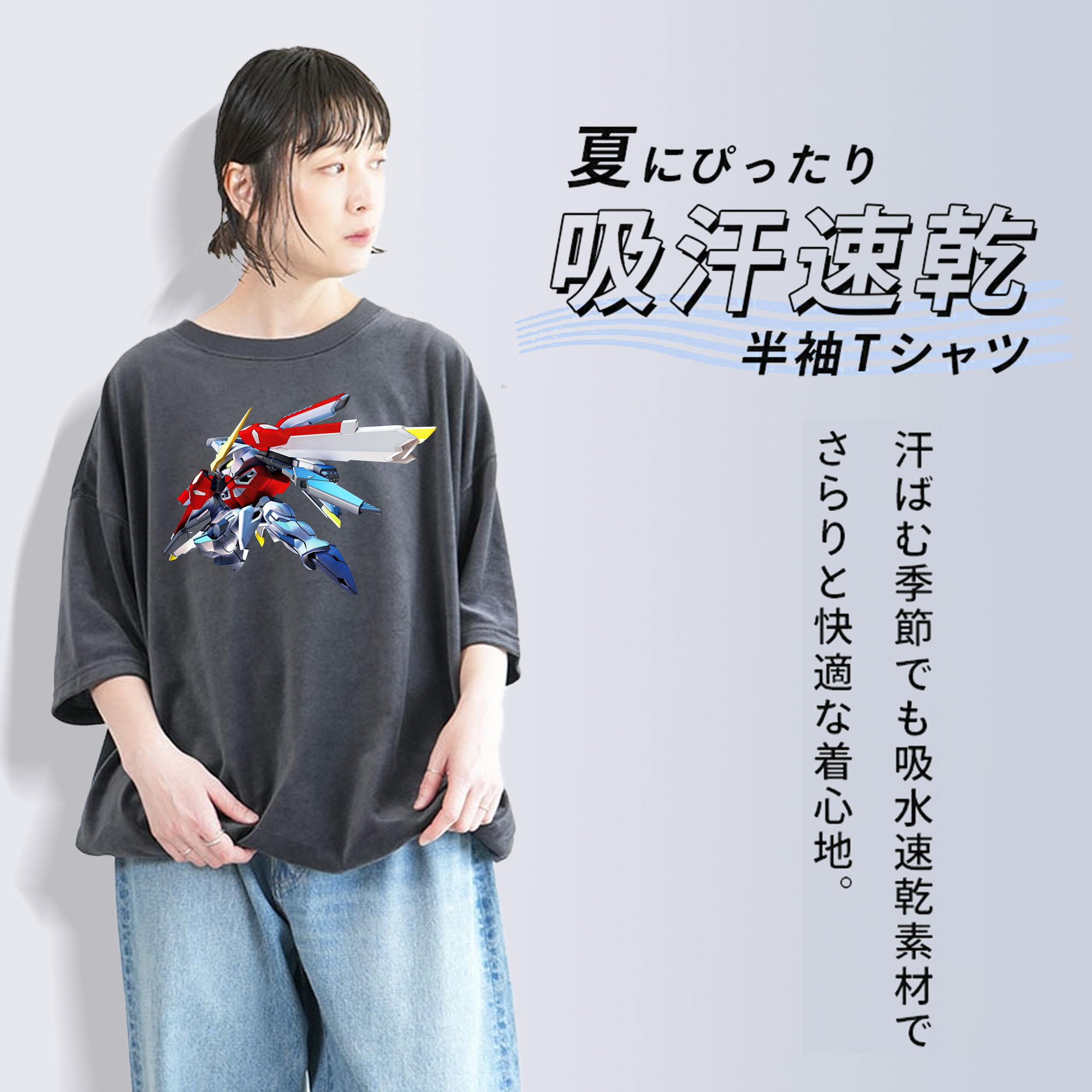 機動戦士ガンダム Mobile Suit Gundam 綿100% ヴィンテージ風 半袖Tシャツ（フロントプリント）