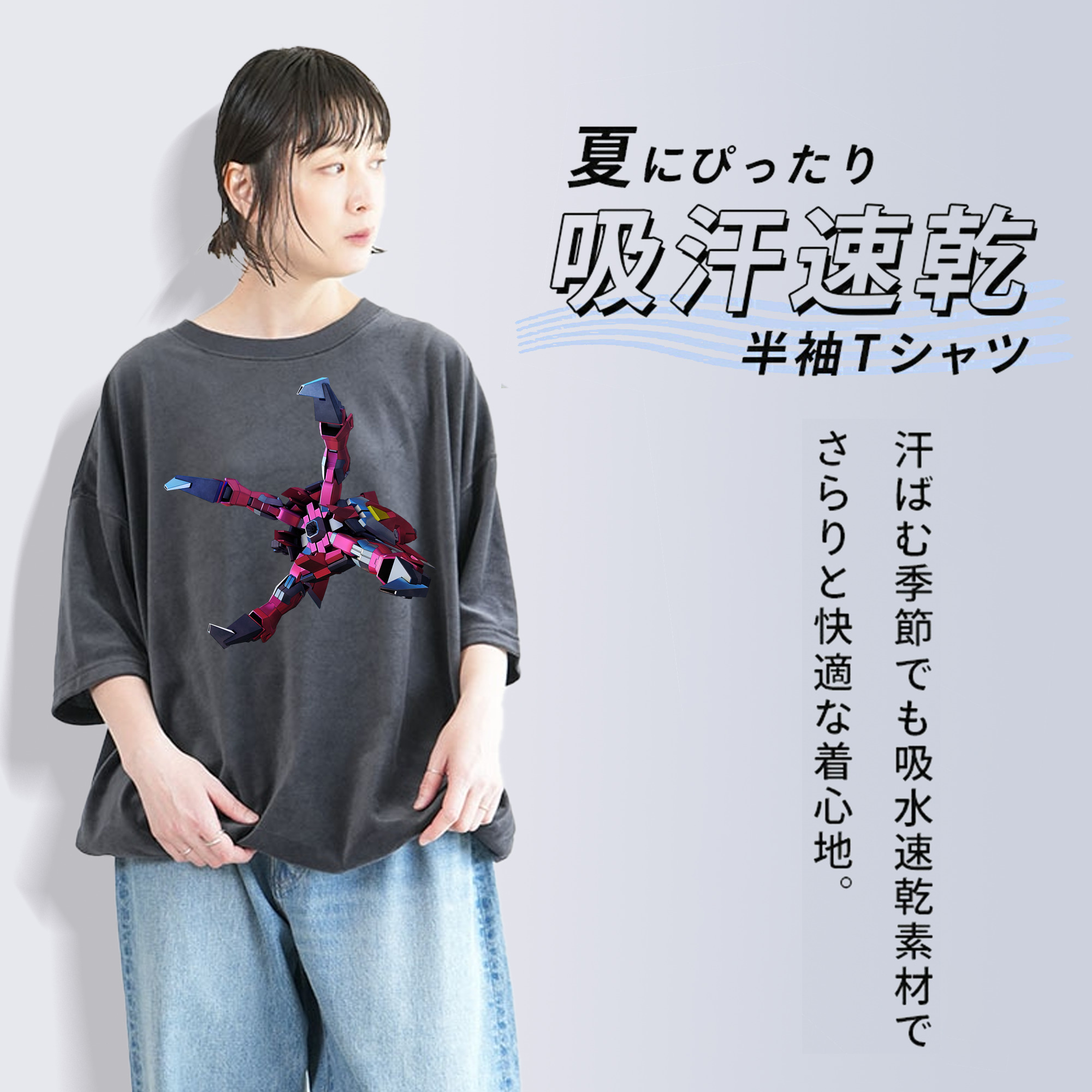 機動戦士ガンダム Mobile Suit Gundam 綿100% ヴィンテージ風 半袖Tシャツ（フロントプリント）