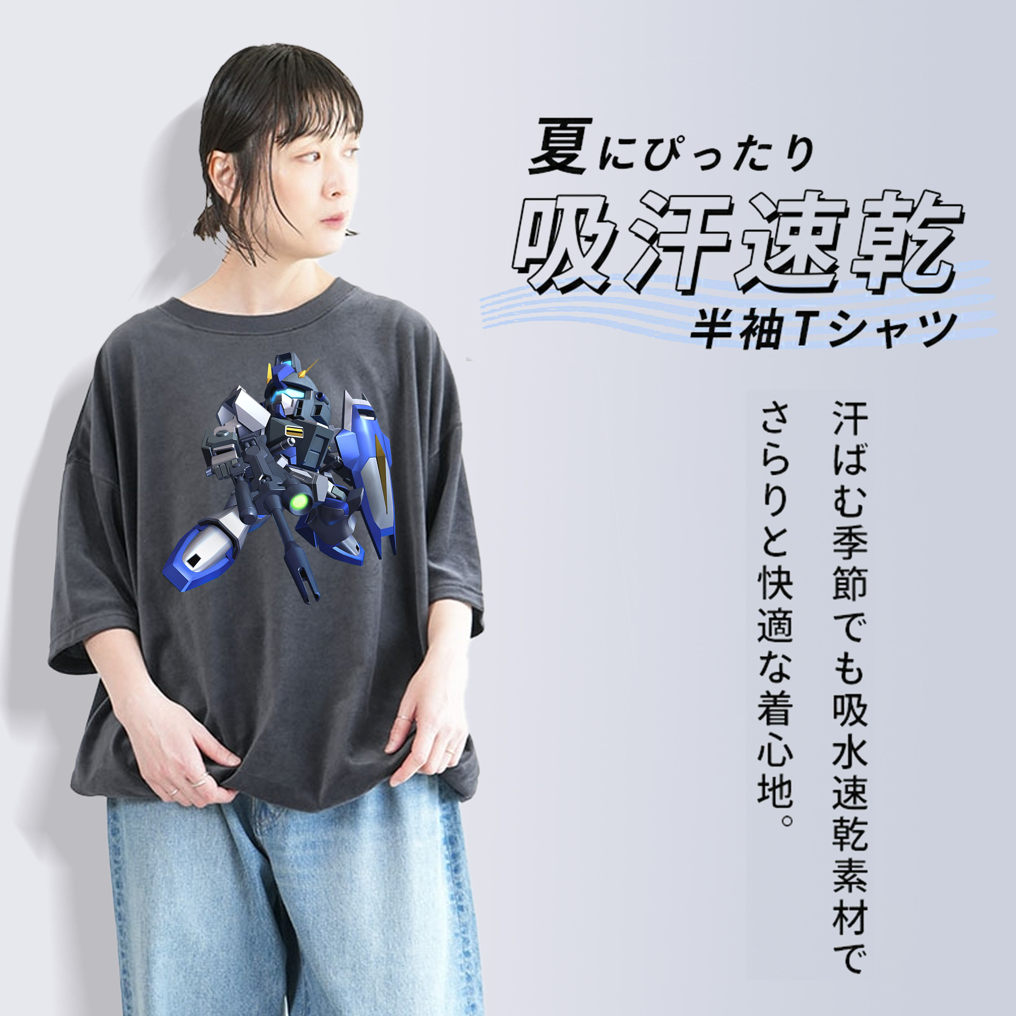 機動戦士ガンダム Mobile Suit Gundam 綿100% ヴィンテージ風 半袖Tシャツ（フロントプリント）
