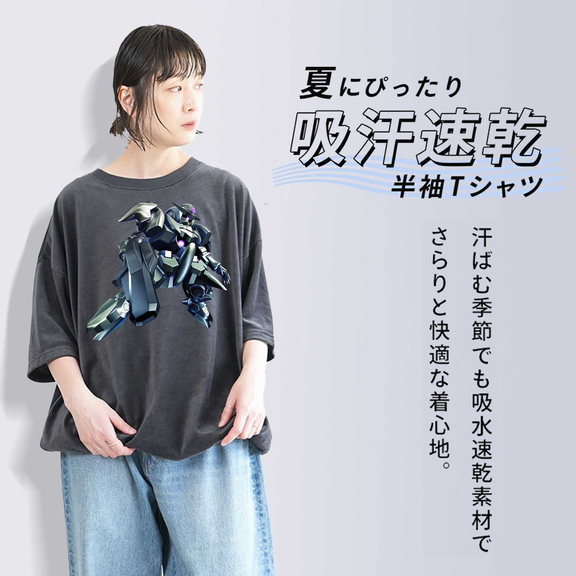 機動戦士ガンダム Mobile Suit Gundam 綿100% ヴィンテージ風 半袖Tシャツ（フロントプリント）