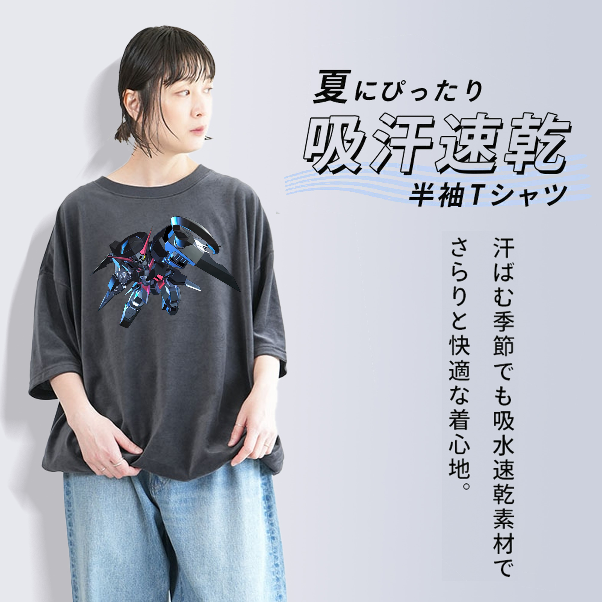 機動戦士ガンダム Mobile Suit Gundam 綿100% ヴィンテージ風 半袖Tシャツ（フロントプリント）