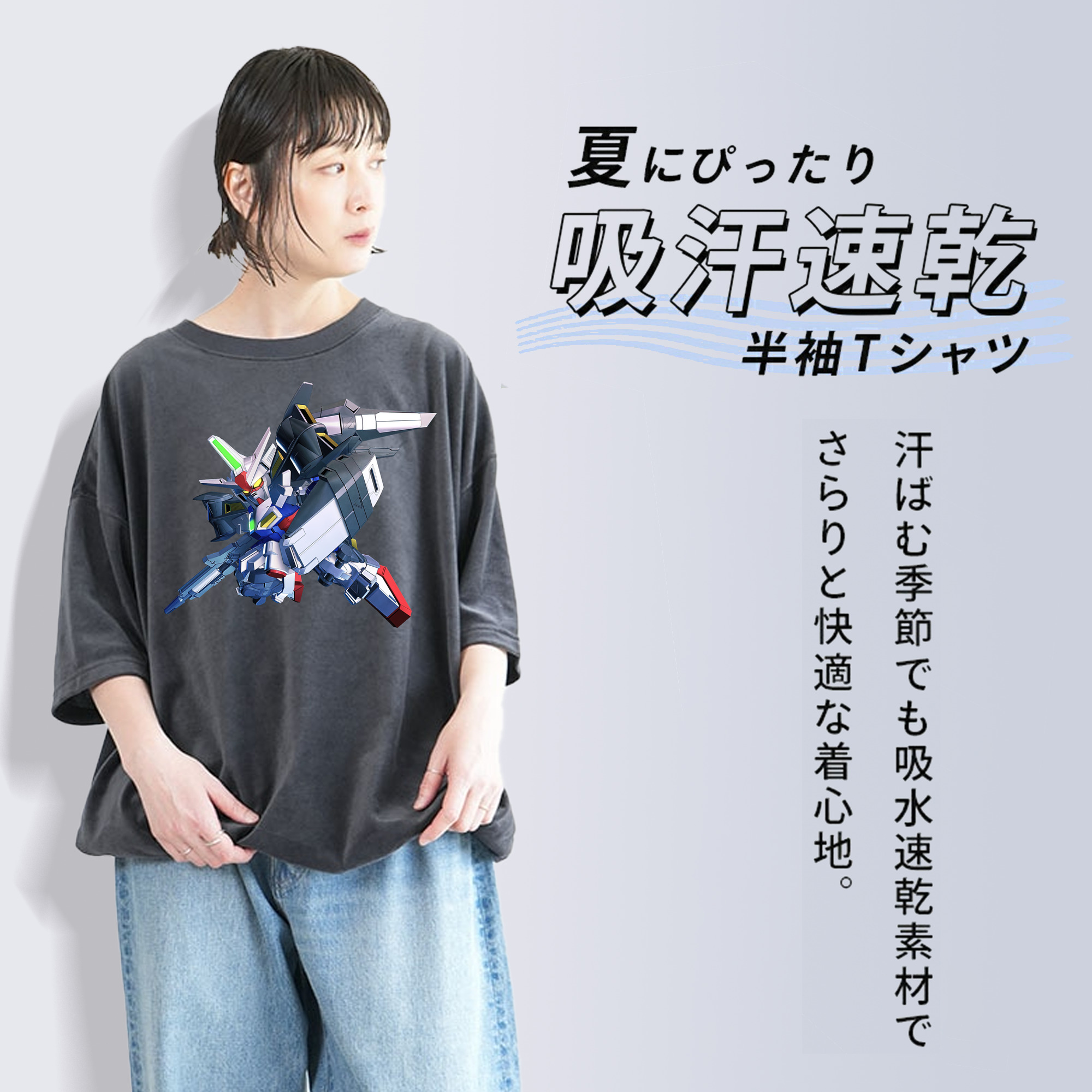 機動戦士ガンダム Mobile Suit Gundam 綿100% ヴィンテージ風 半袖Tシャツ（フロントプリント）