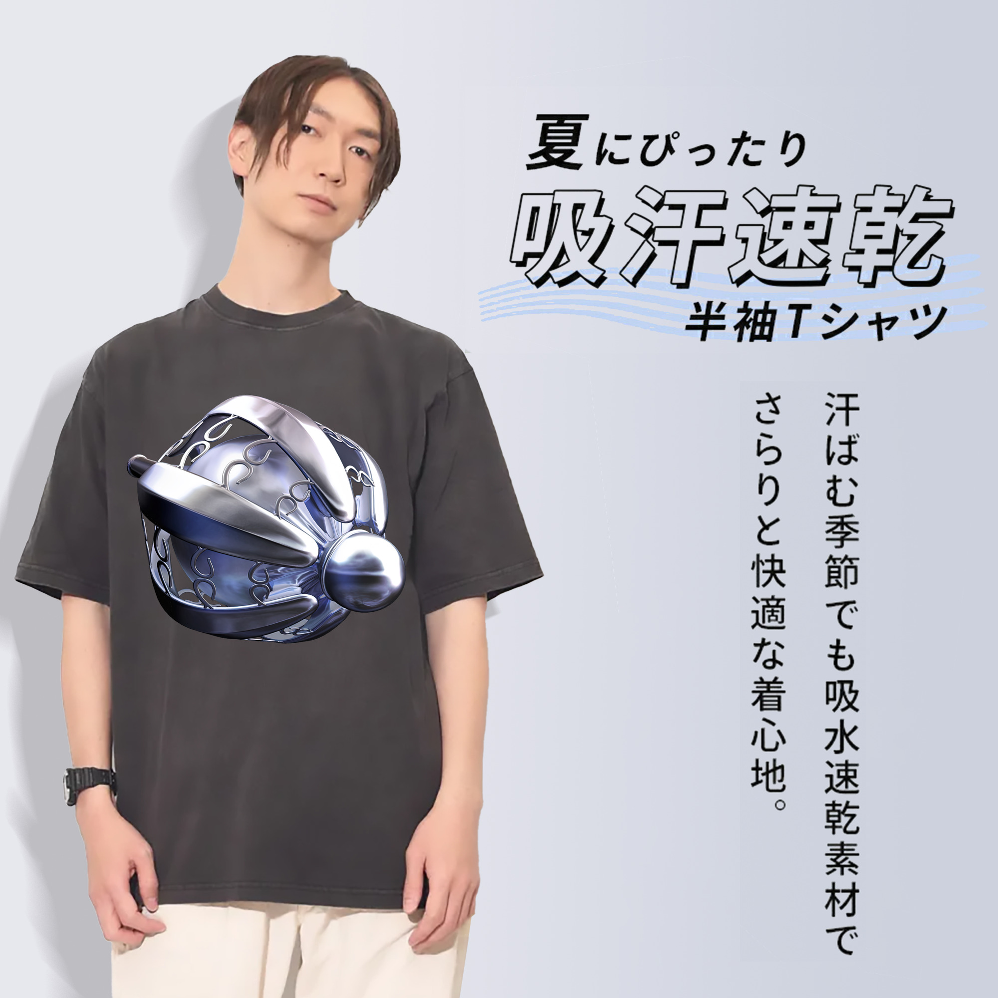 一般的なイメージ