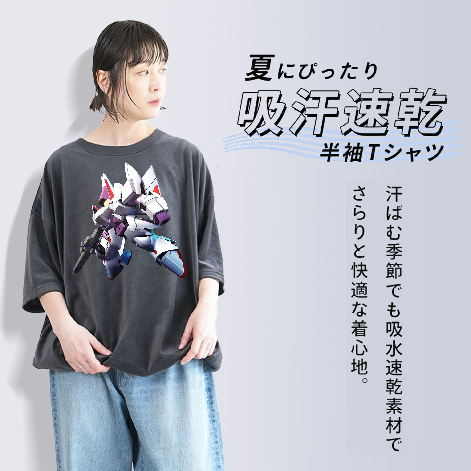 機動戦士ガンダム Mobile Suit Gundam 綿100% ヴィンテージ風 半袖Tシャツ（フロントプリント）