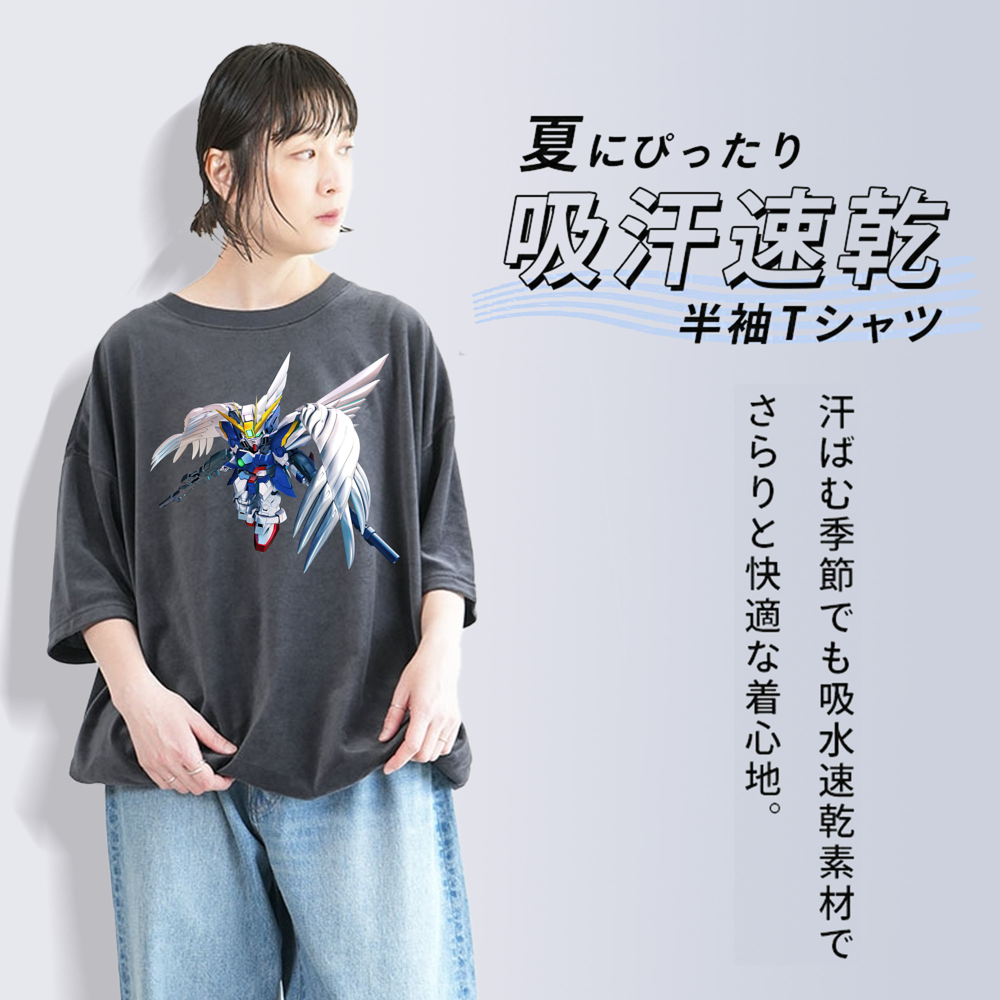 機動戦士ガンダム Mobile Suit Gundam 綿100% ヴィンテージ風 半袖Tシャツ（フロントプリント）