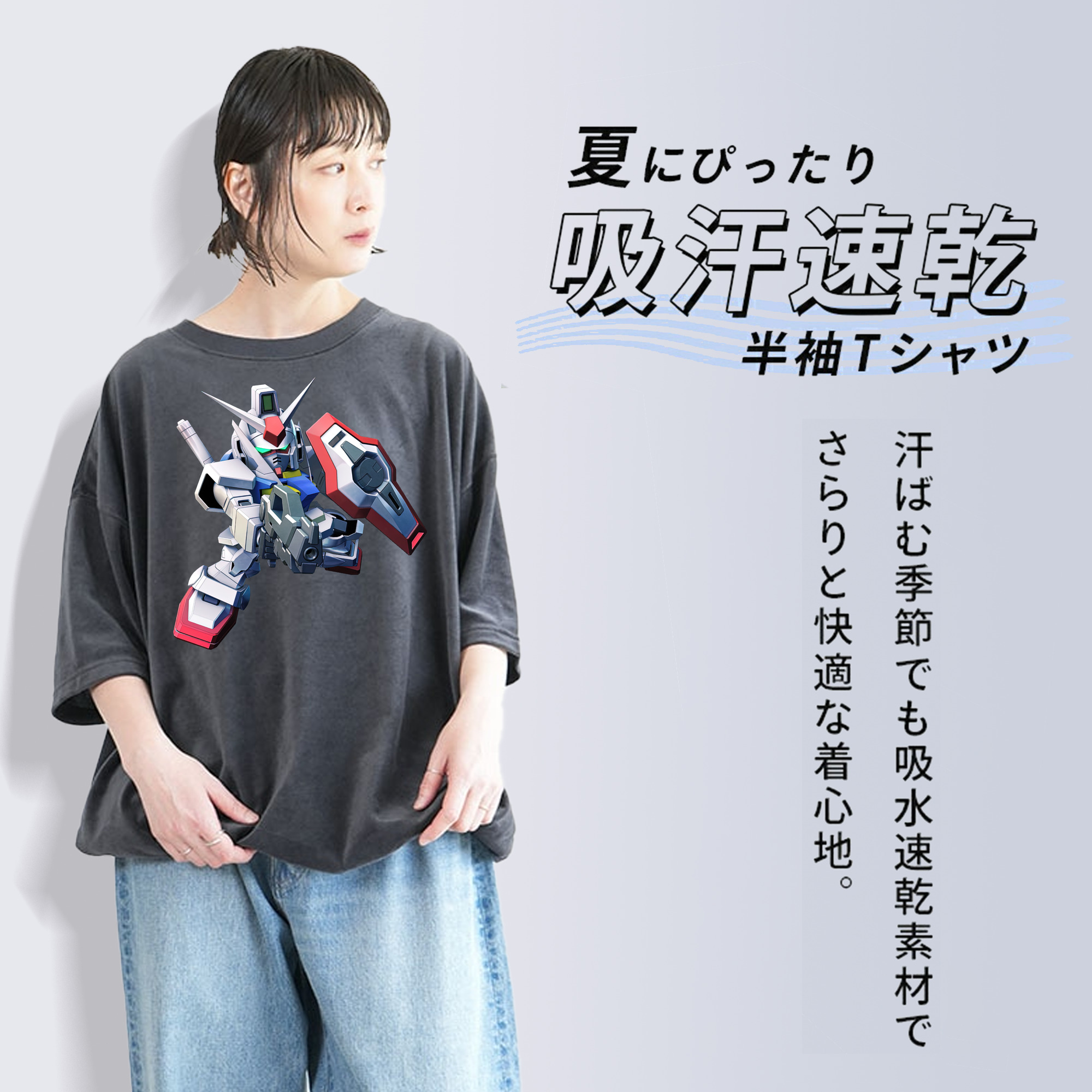 機動戦士ガンダム Mobile Suit Gundam 綿100% ヴィンテージ風 半袖Tシャツ（フロントプリント）
