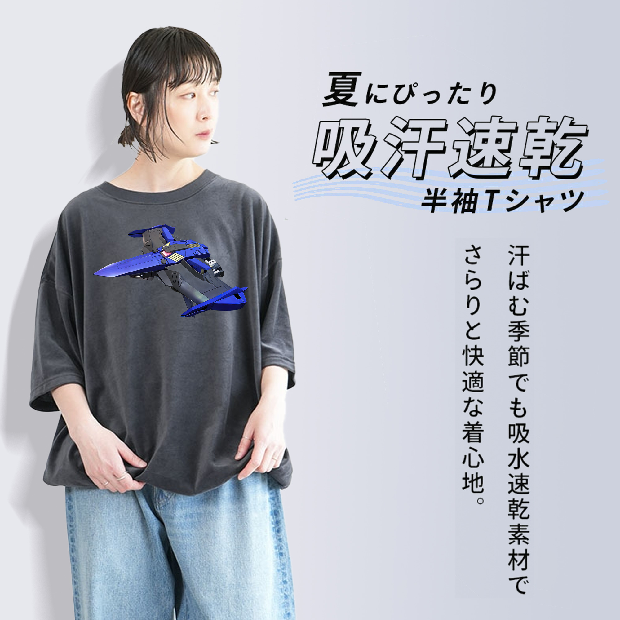 機動戦士ガンダム Mobile Suit Gundam 綿100% ヴィンテージ風 半袖Tシャツ（フロントプリント）