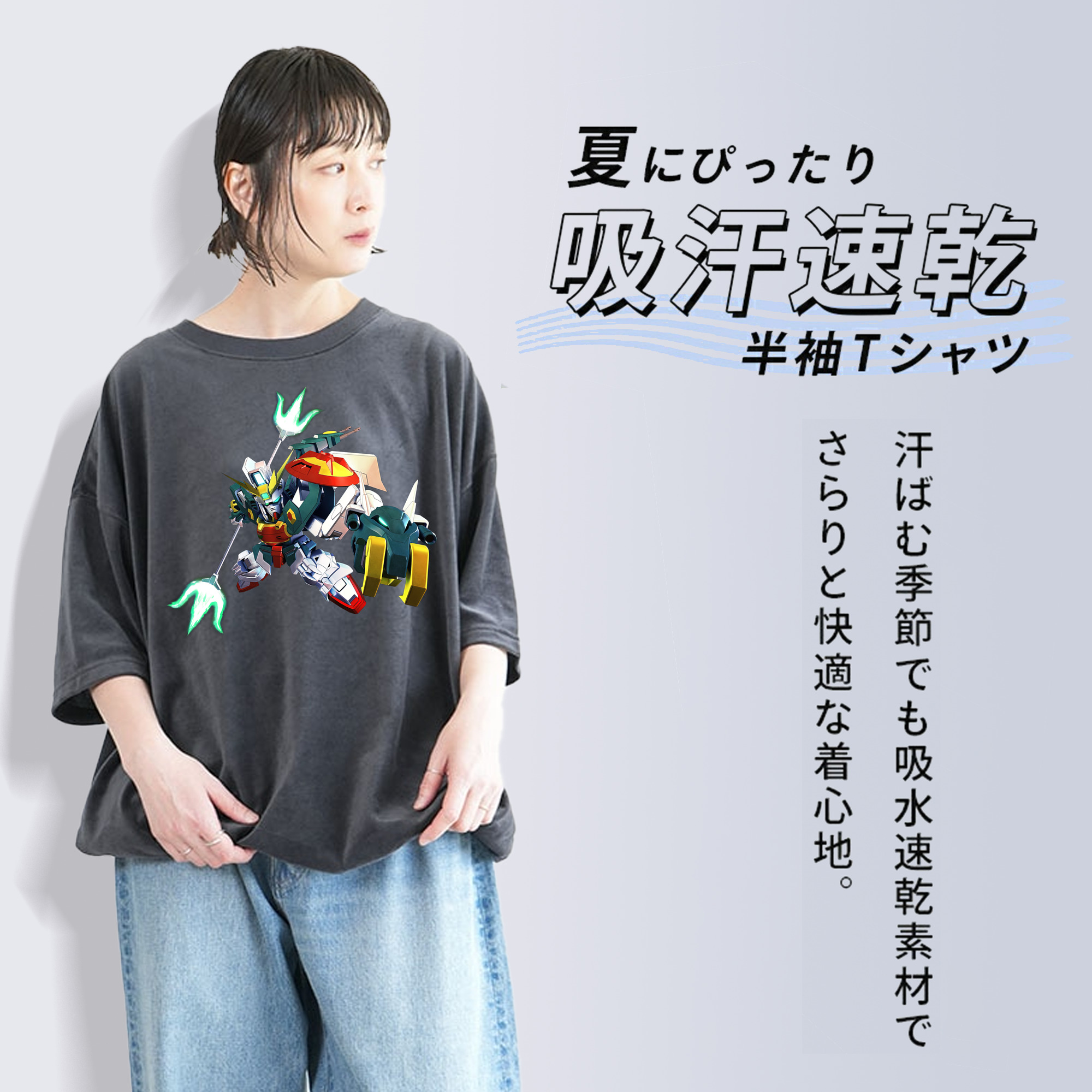 機動戦士ガンダム Mobile Suit Gundam 綿100% ヴィンテージ風 半袖Tシャツ（フロントプリント）