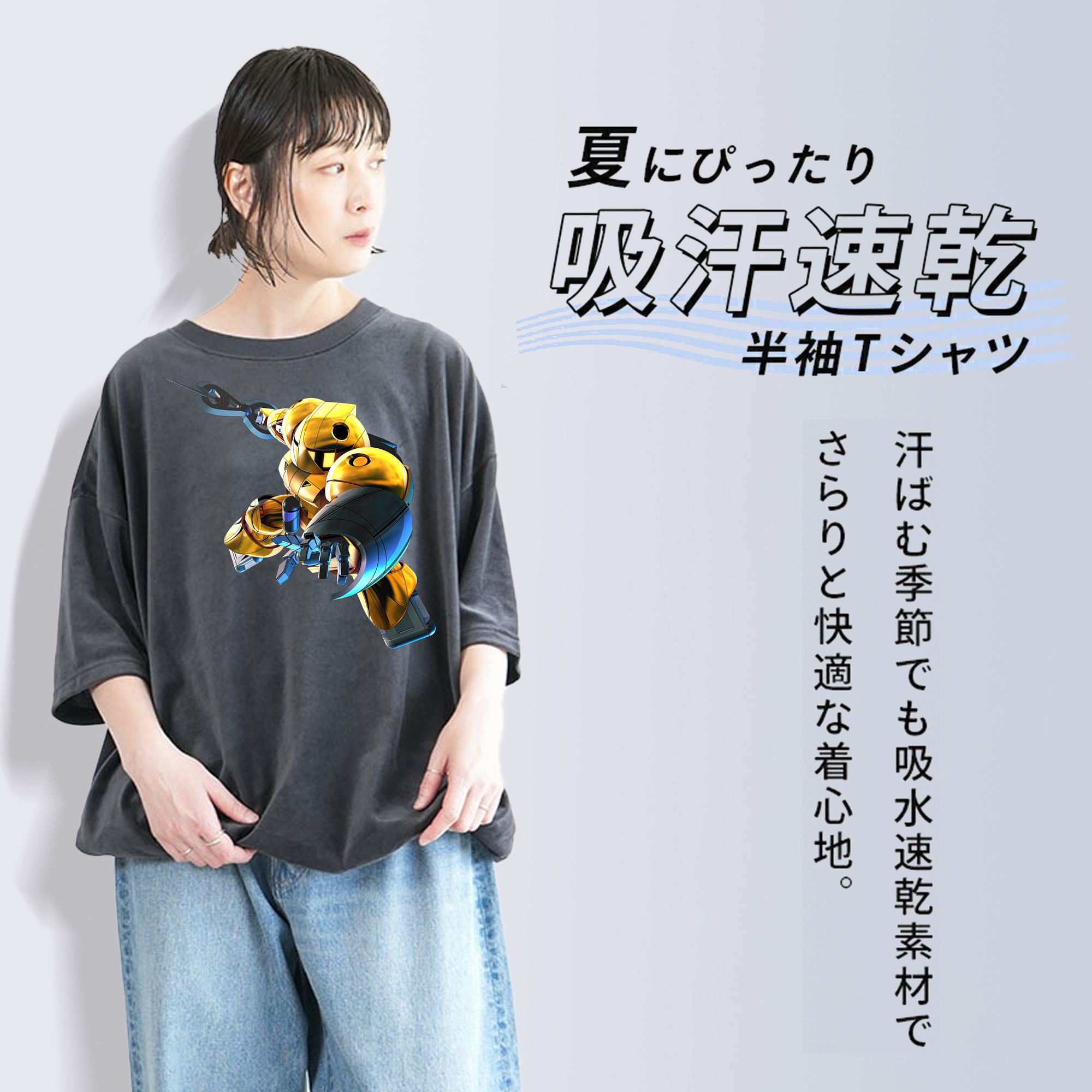 機動戦士ガンダム Mobile Suit Gundam 綿100% ヴィンテージ風 半袖Tシャツ（フロントプリント）