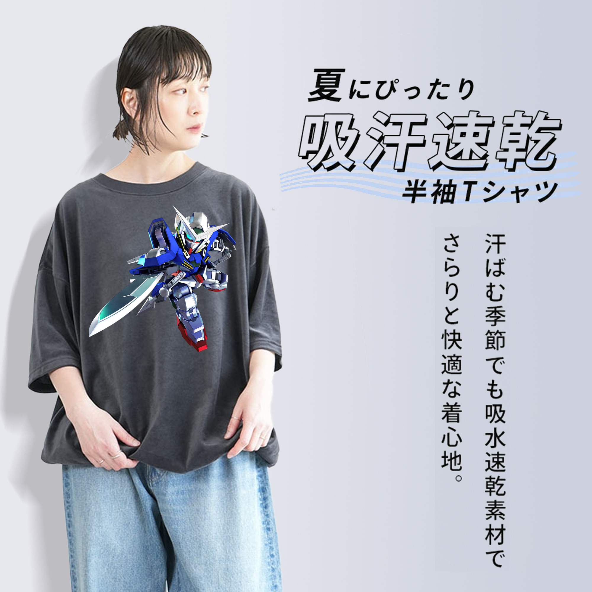 機動戦士ガンダム Mobile Suit Gundam 綿100% ヴィンテージ風 半袖Tシャツ（フロントプリント）