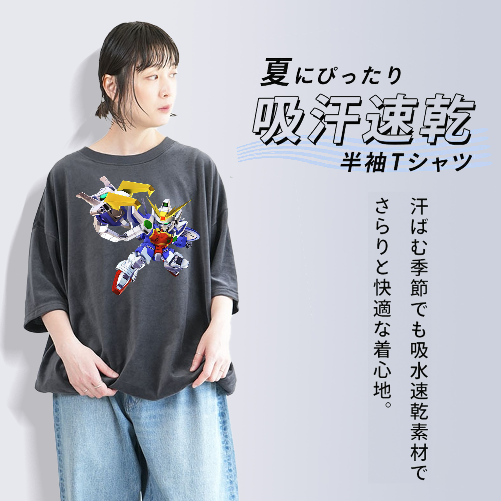 機動戦士ガンダム Mobile Suit Gundam 綿100% ヴィンテージ風 半袖Tシャツ（フロントプリント）
