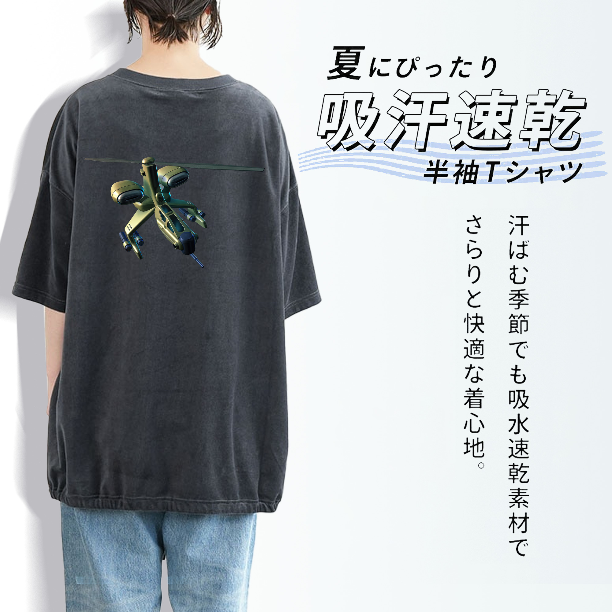 機動戦士ガンダム Mobile Suit Gundam 綿100% ヴィンテージ風 半袖Tシャツ（背面プリント）