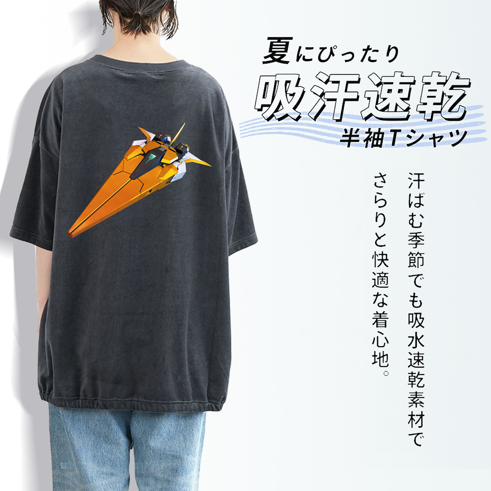 機動戦士ガンダム Mobile Suit Gundam 綿100% ヴィンテージ風 半袖Tシャツ（背面プリント）