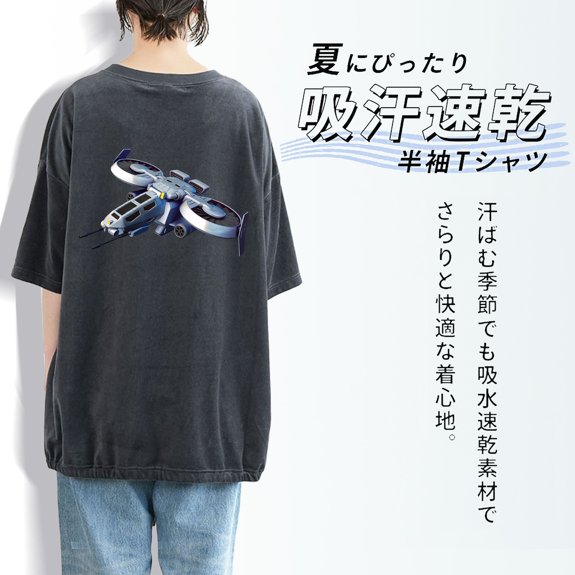機動戦士ガンダム Mobile Suit Gundam 綿100% ヴィンテージ風 半袖Tシャツ（背面プリント）