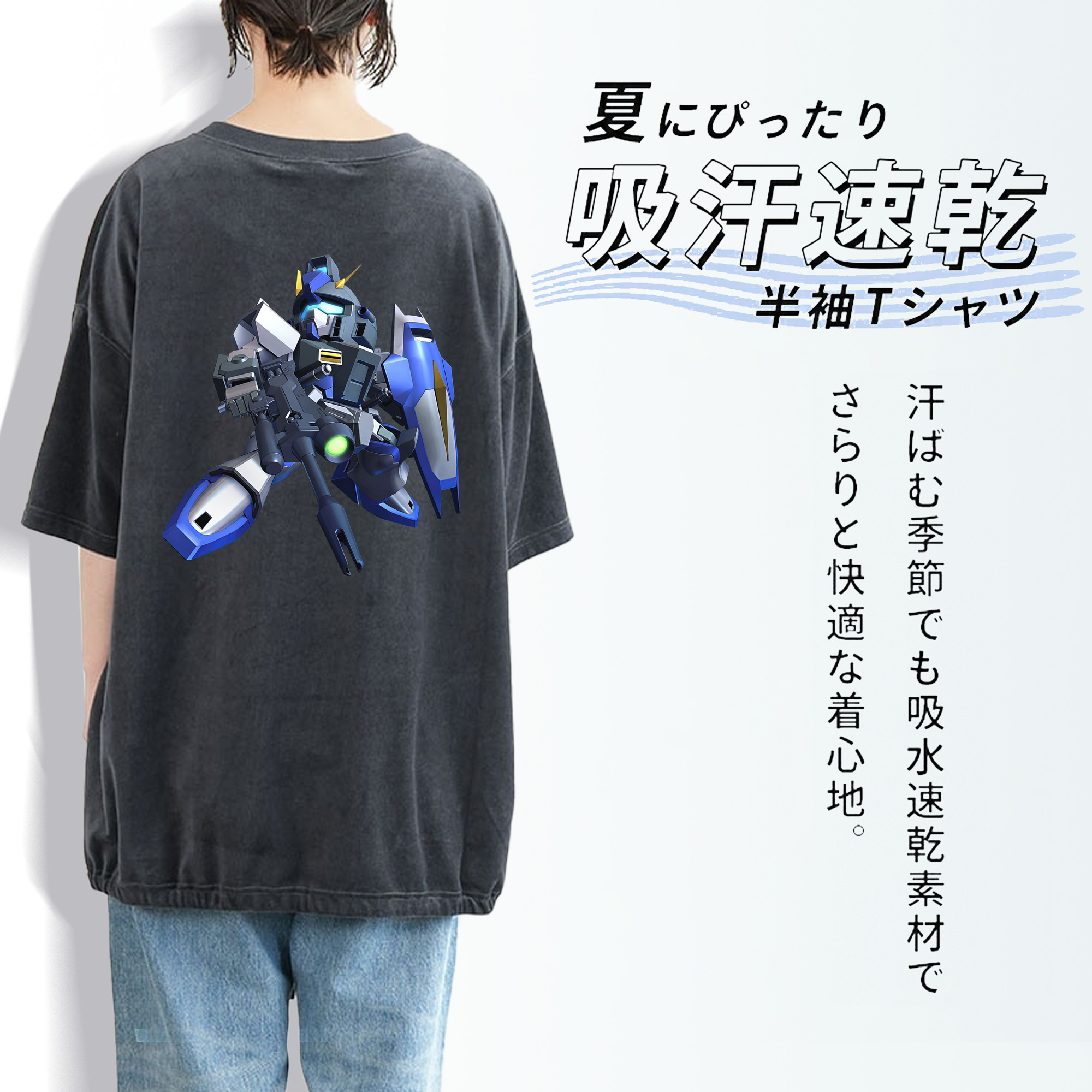 機動戦士ガンダム Mobile Suit Gundam 綿100% ヴィンテージ風 半袖Tシャツ（背面プリント）