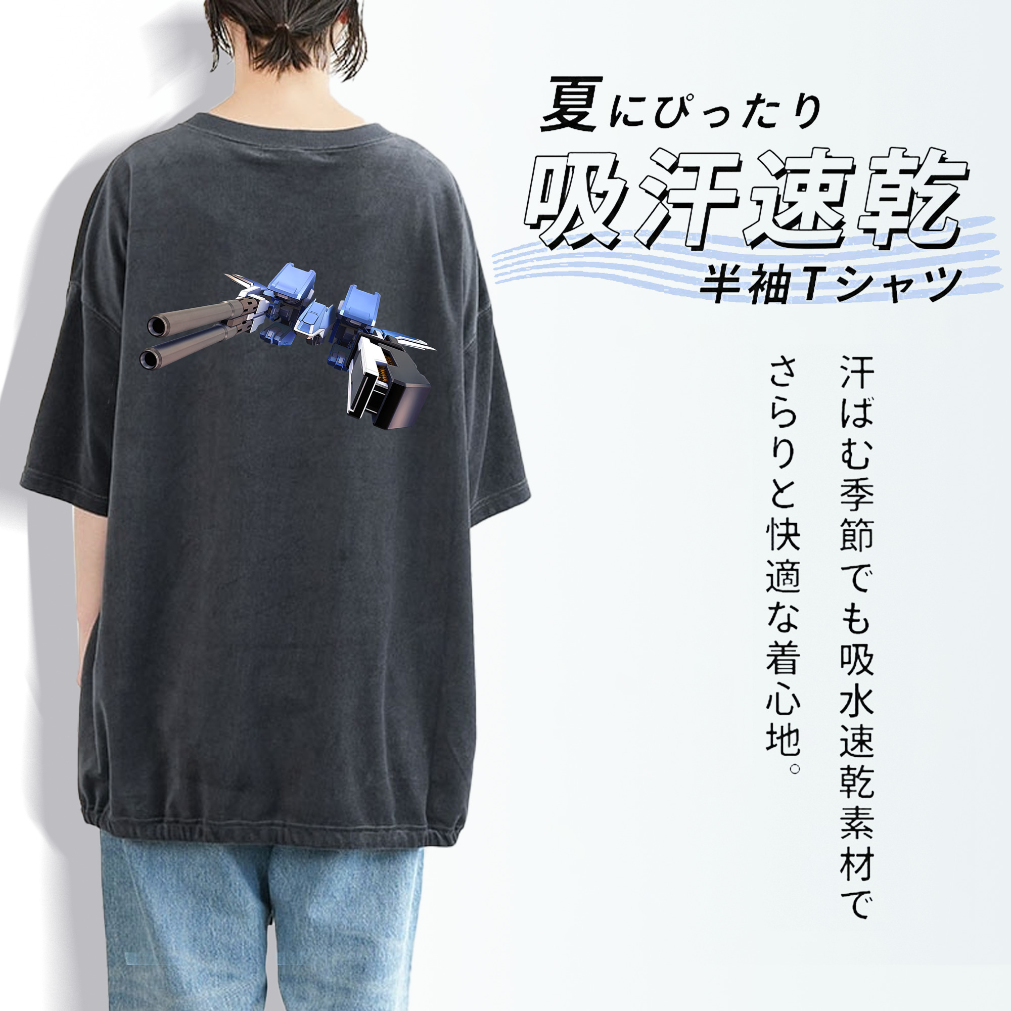 機動戦士ガンダム Mobile Suit Gundam 綿100% ヴィンテージ風 半袖Tシャツ（背面プリント）