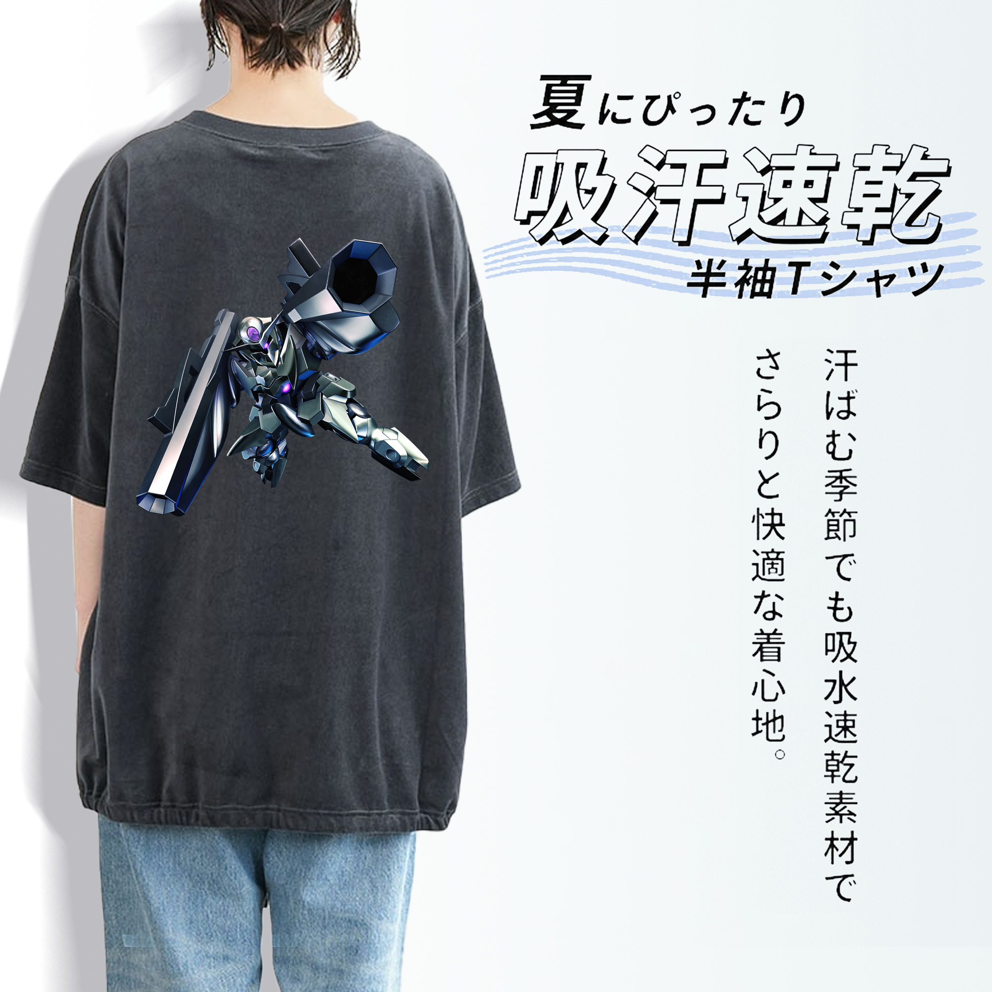 機動戦士ガンダム Mobile Suit Gundam 綿100% ヴィンテージ風 半袖Tシャツ（背面プリント）
