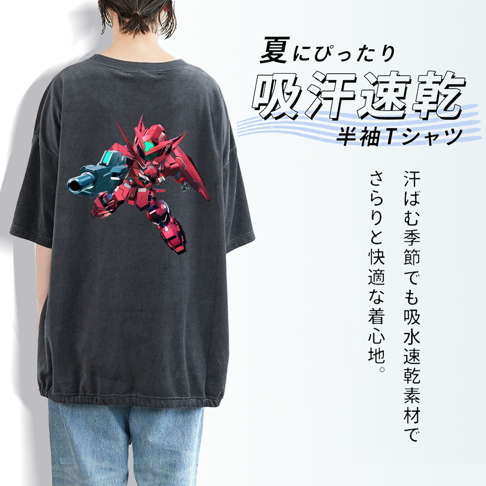 機動戦士ガンダム Mobile Suit Gundam 綿100% ヴィンテージ風 半袖Tシャツ（背面プリント）