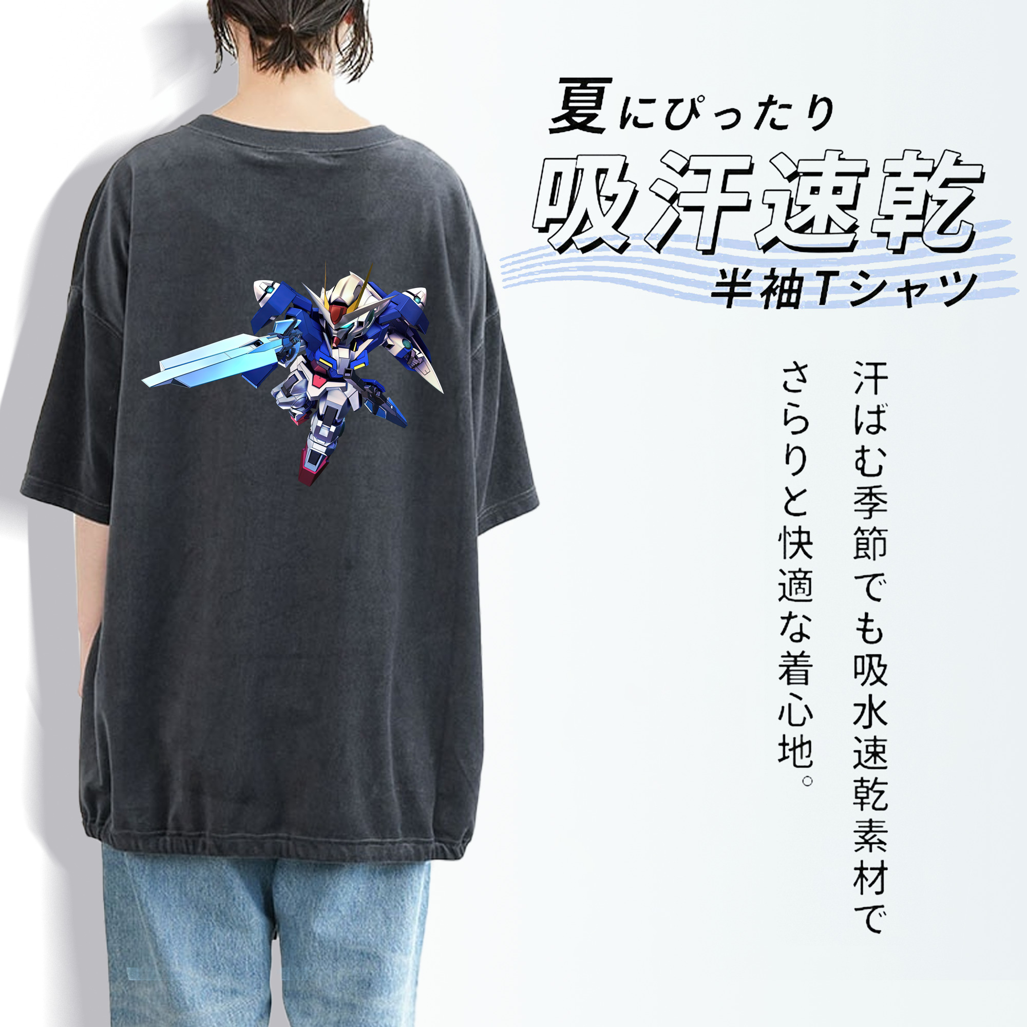 機動戦士ガンダム Mobile Suit Gundam 綿100% ヴィンテージ風 半袖Tシャツ（背面プリント）