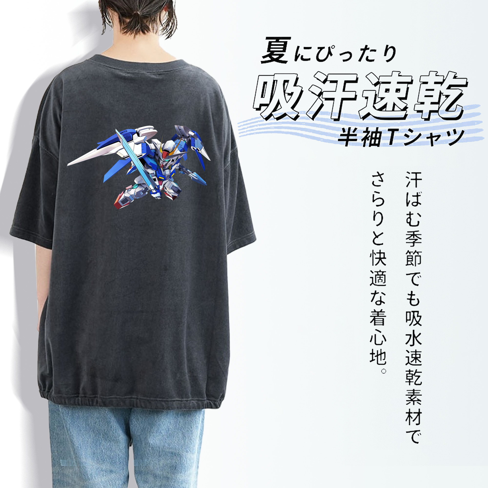 機動戦士ガンダム Mobile Suit Gundam 綿100% ヴィンテージ風 半袖Tシャツ（背面プリント）