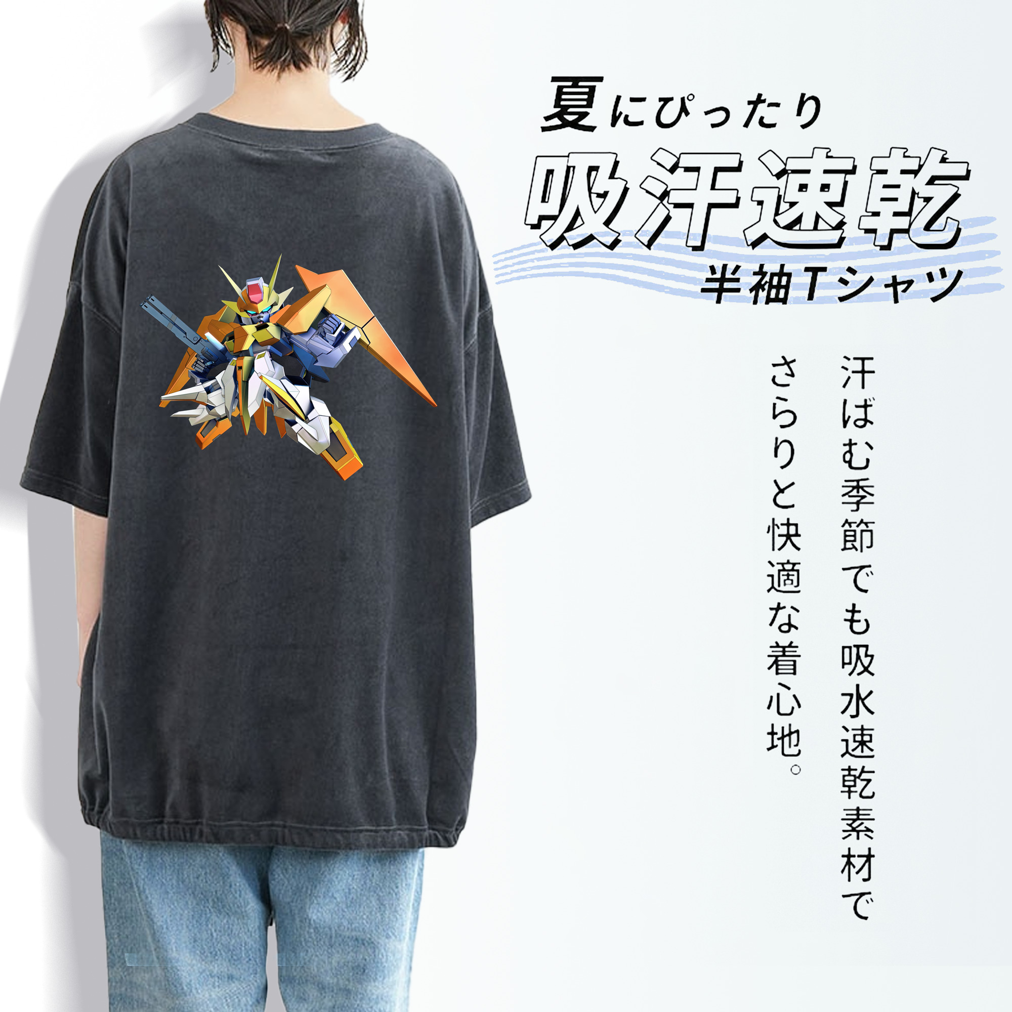 機動戦士ガンダム Mobile Suit Gundam 綿100% ヴィンテージ風 半袖Tシャツ（背面プリント）