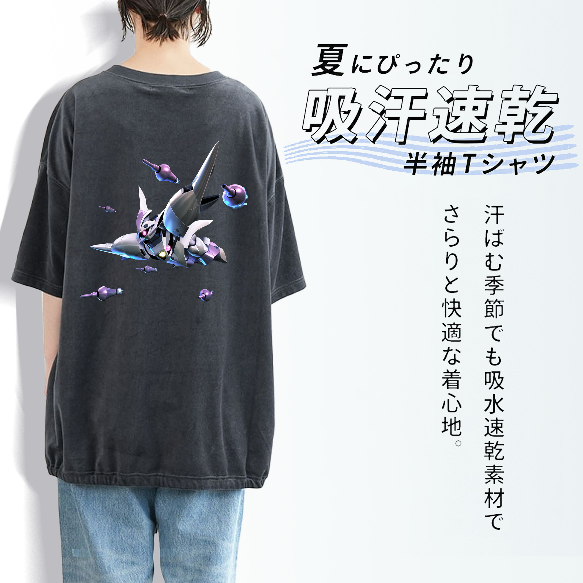機動戦士ガンダム Mobile Suit Gundam 綿100% ヴィンテージ風 半袖Tシャツ（背面プリント）