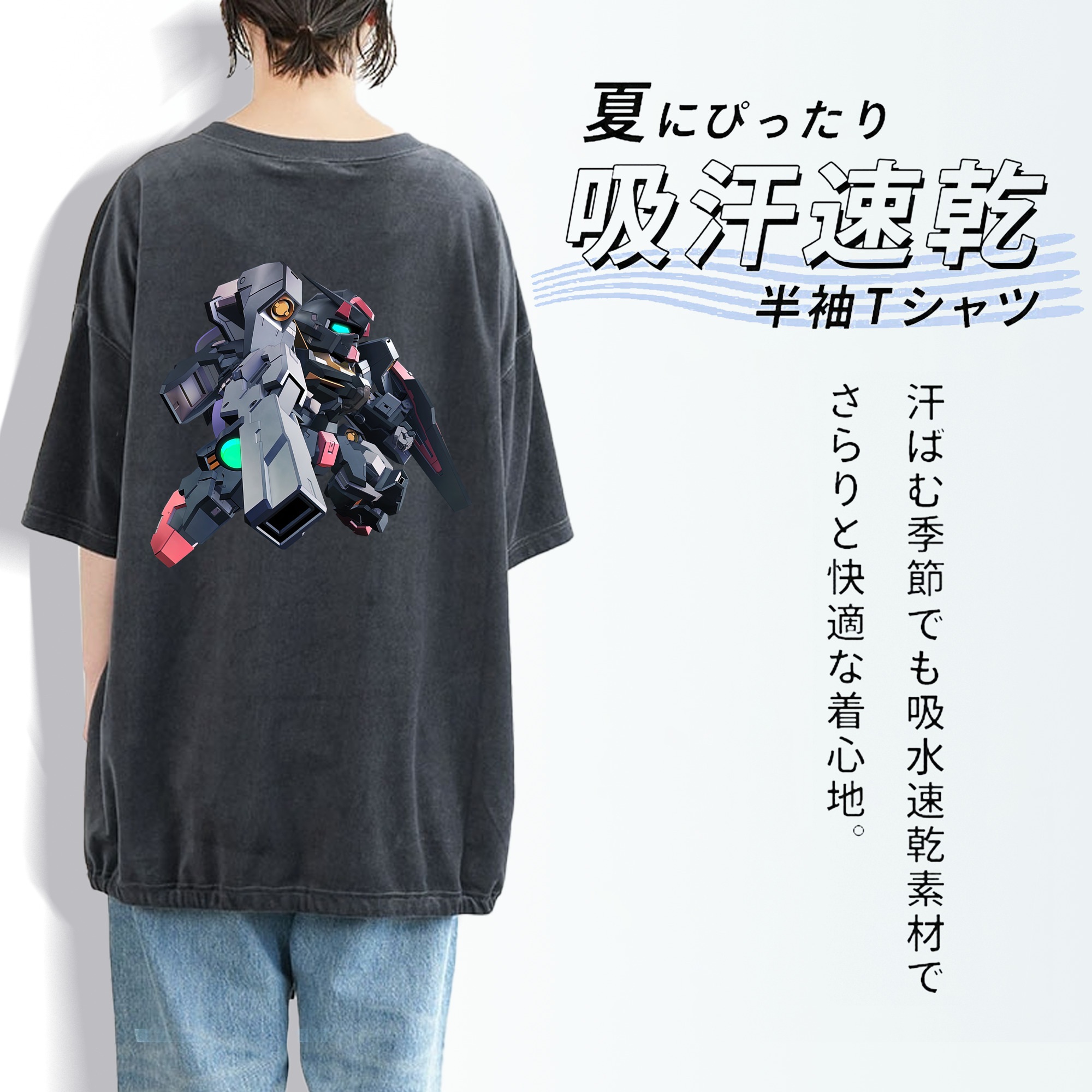 機動戦士ガンダム Mobile Suit Gundam 綿100% ヴィンテージ風 半袖Tシャツ（背面プリント）