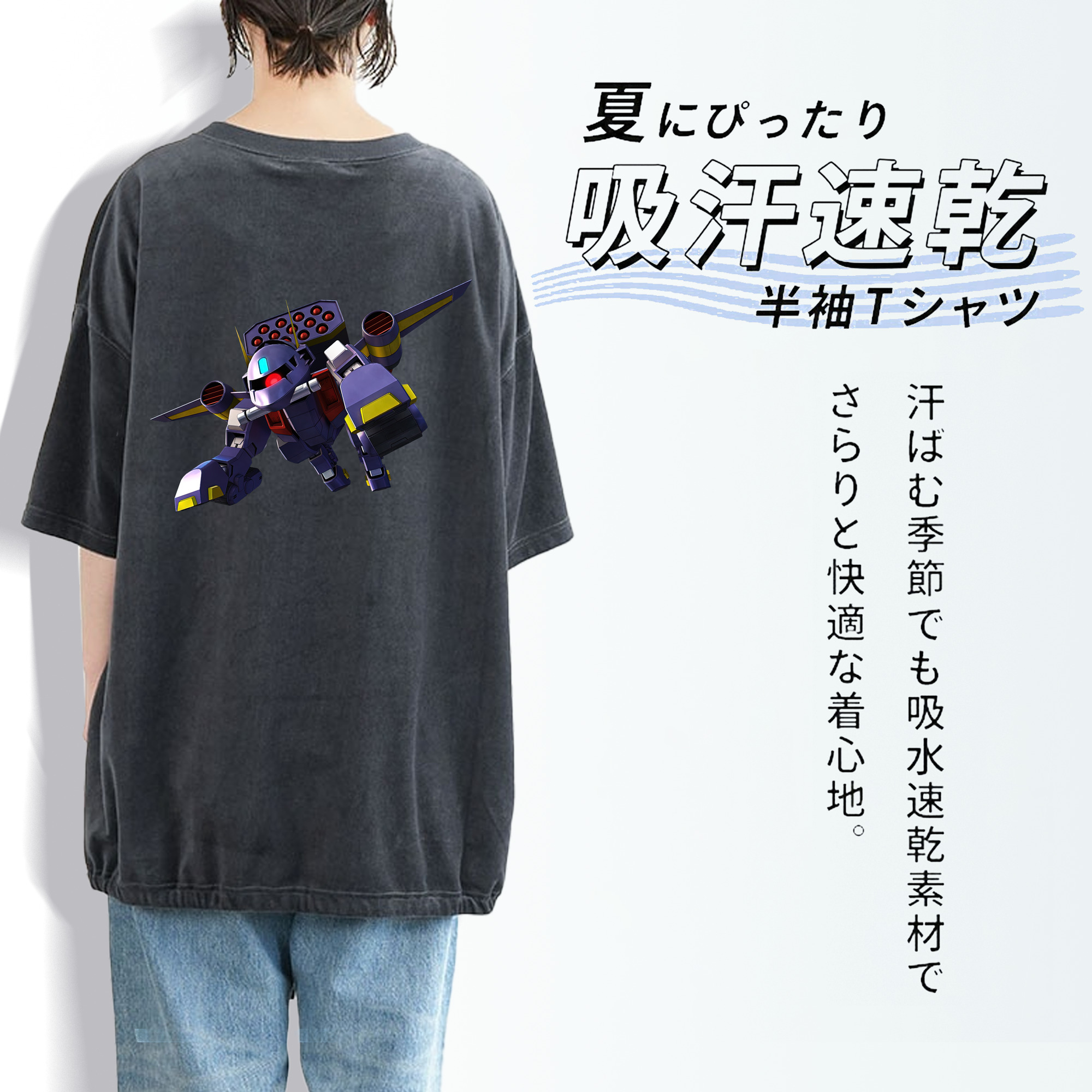 機動戦士ガンダム Mobile Suit Gundam 綿100% ヴィンテージ風 半袖Tシャツ（背面プリント）