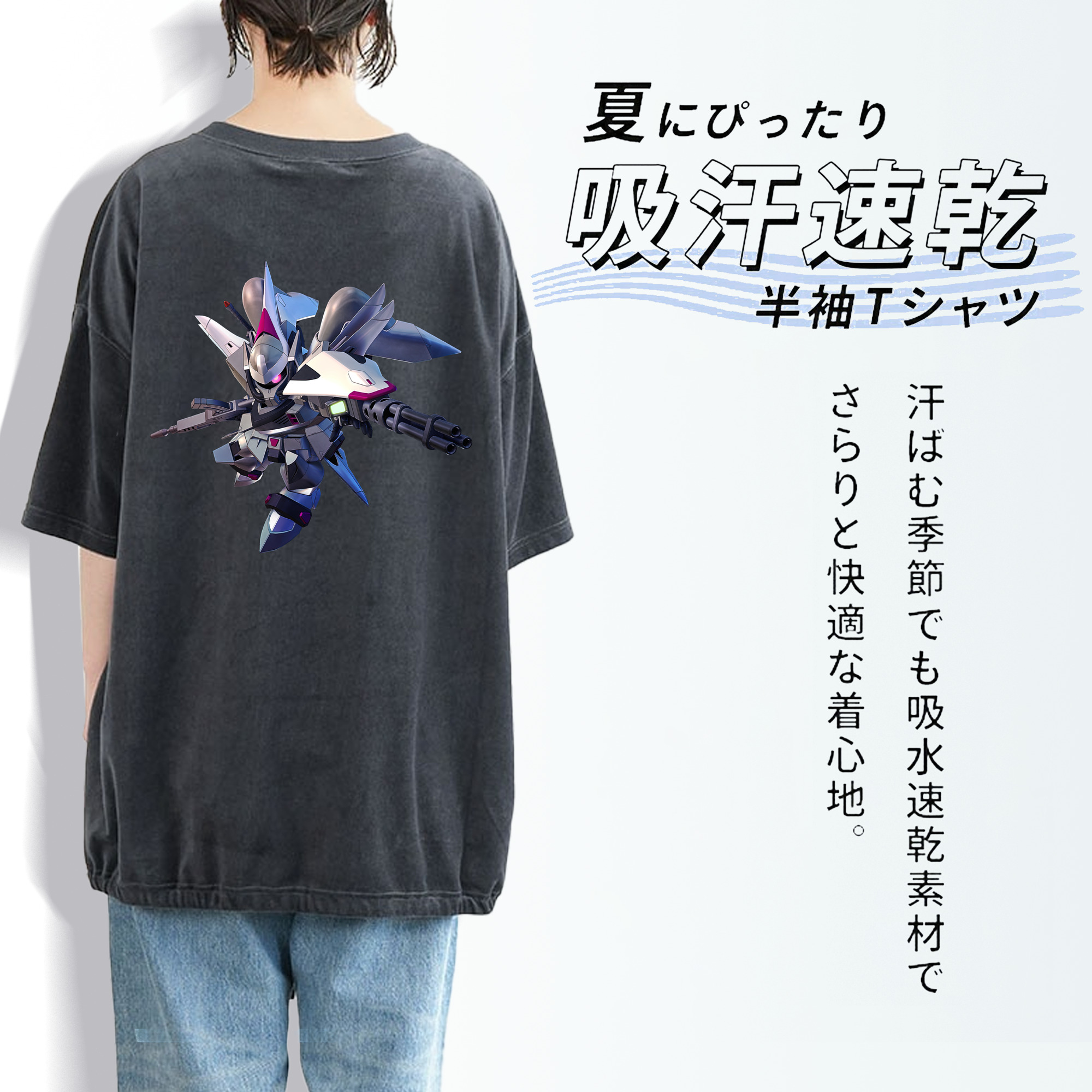 機動戦士ガンダム Mobile Suit Gundam 綿100% ヴィンテージ風 半袖Tシャツ（背面プリント）