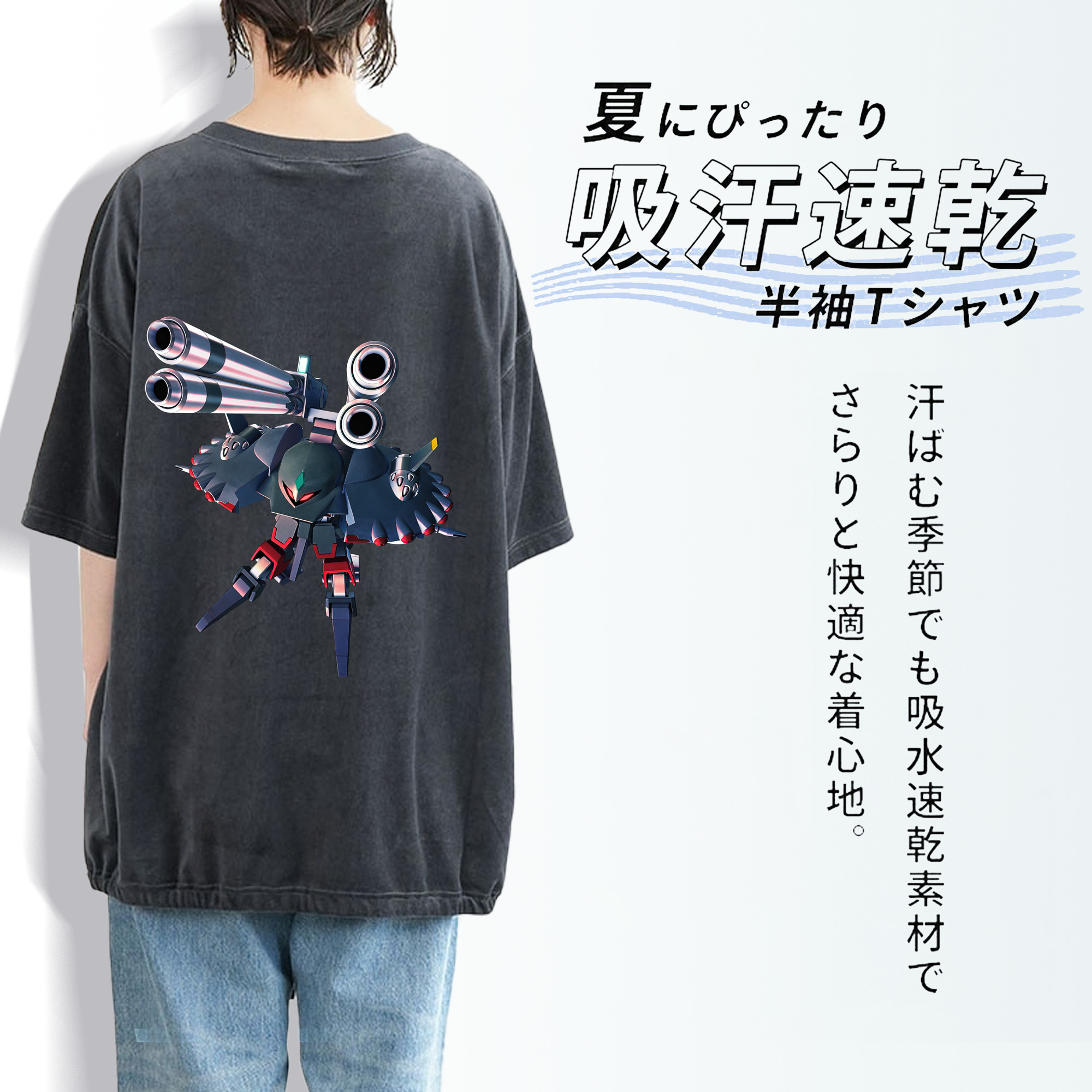 機動戦士ガンダム Mobile Suit Gundam 綿100% ヴィンテージ風 半袖Tシャツ（背面プリント）