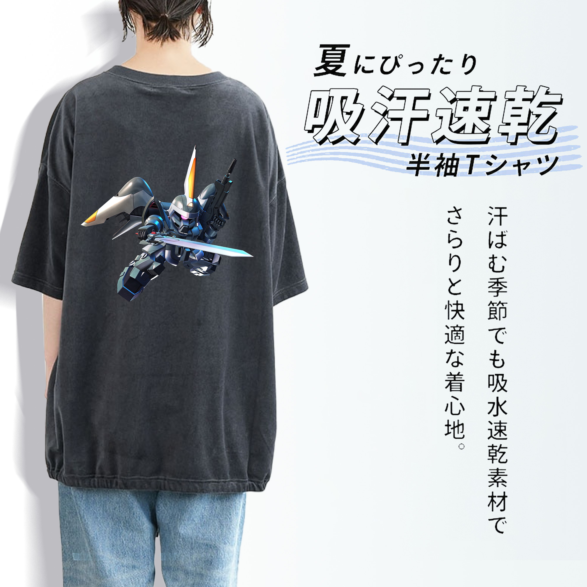 機動戦士ガンダム Mobile Suit Gundam 綿100% ヴィンテージ風 半袖Tシャツ（背面プリント）