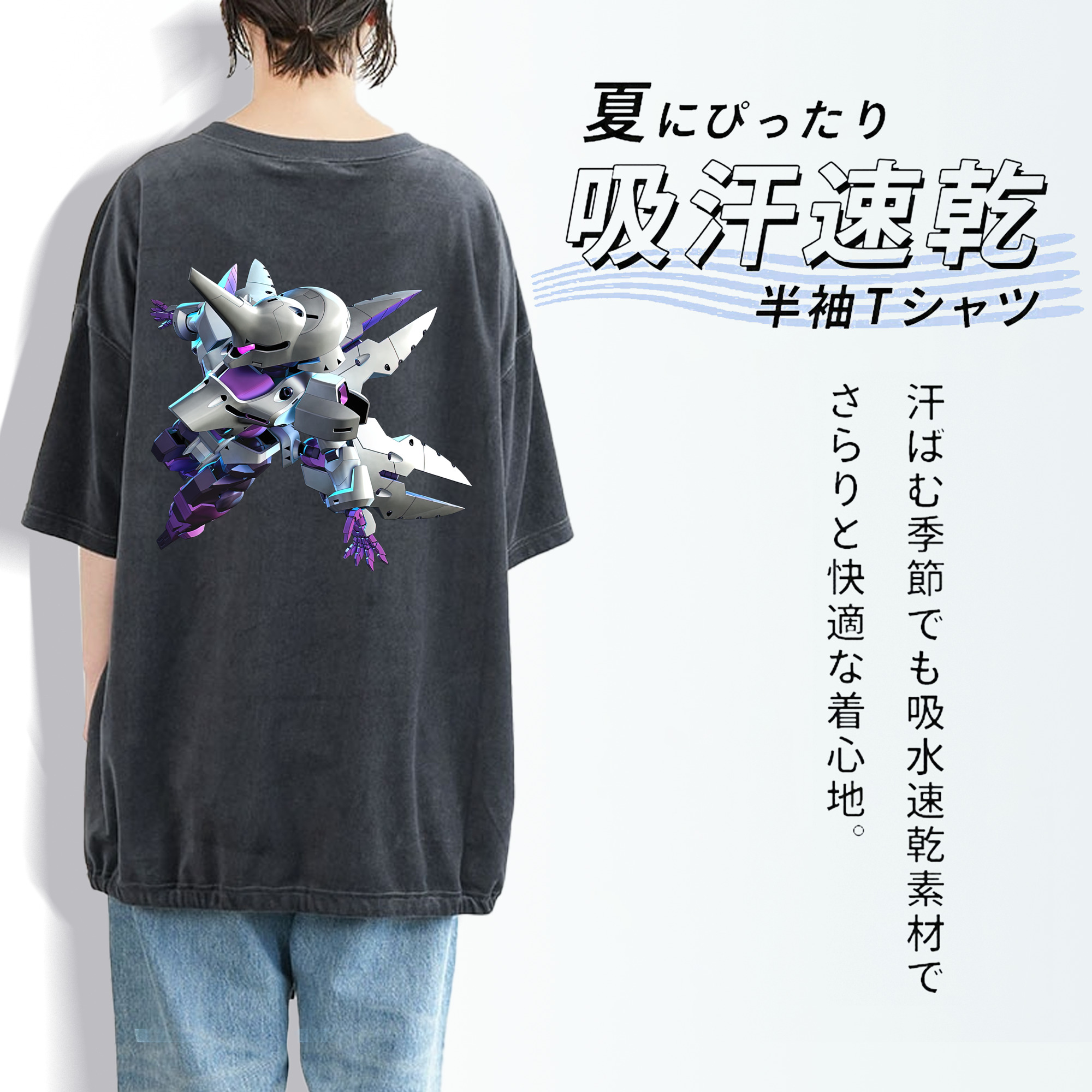 機動戦士ガンダム Mobile Suit Gundam 綿100% ヴィンテージ風 半袖Tシャツ（背面プリント）