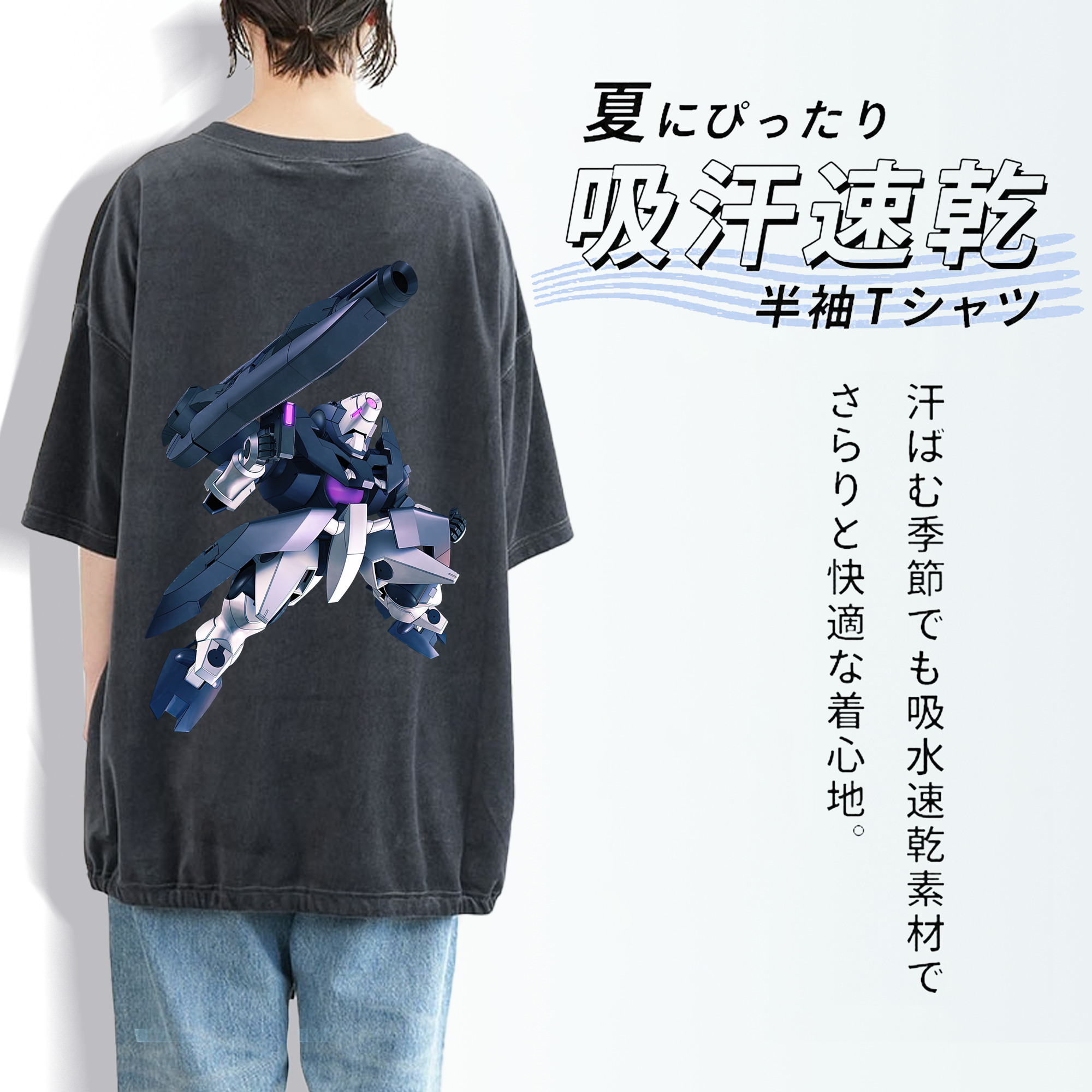 機動戦士ガンダム Mobile Suit Gundam 綿100% ヴィンテージ風 半袖Tシャツ（背面プリント）